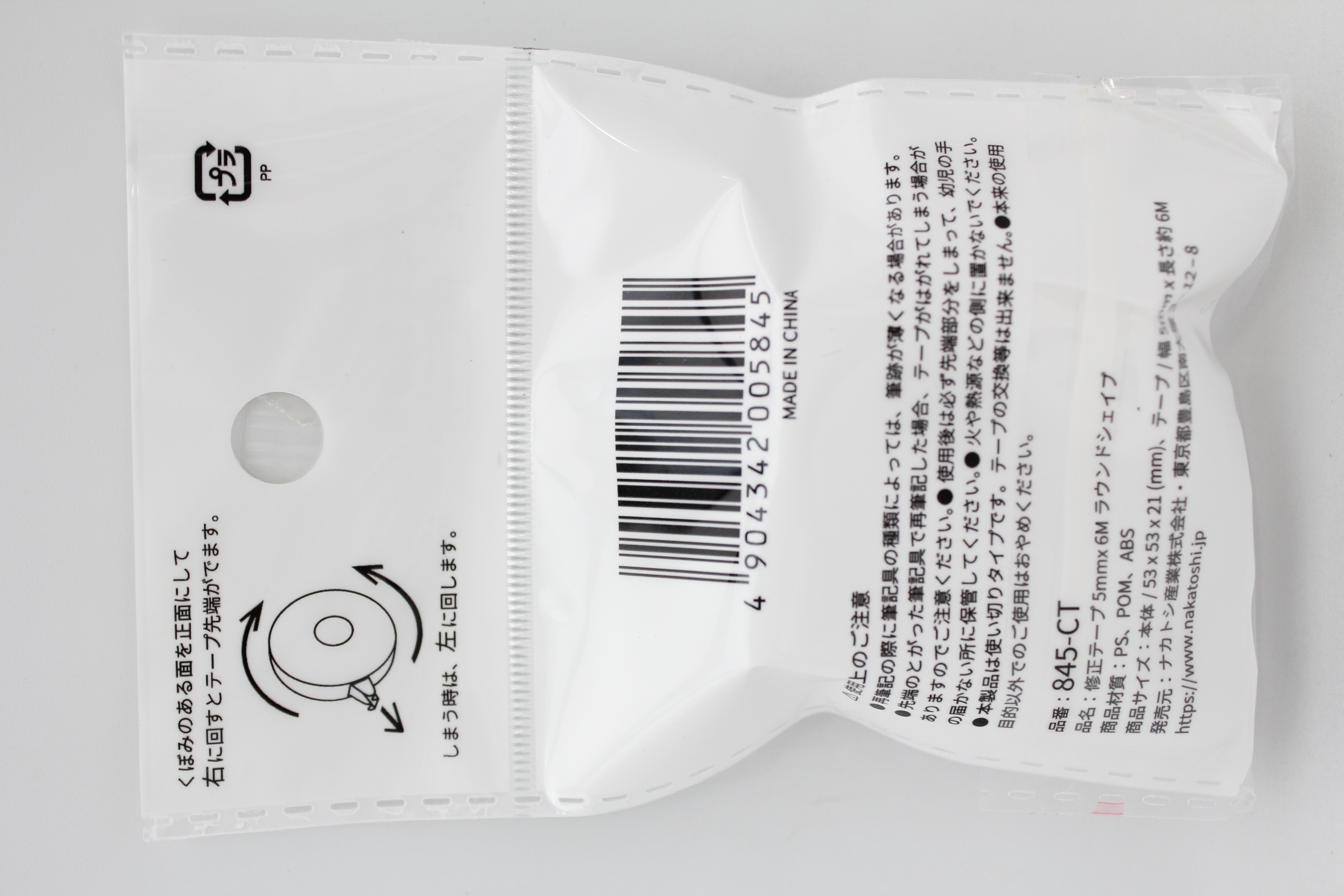 修正テープ　ﾗｳﾝﾄﾞｼｪｲﾌﾟ　5mm×6m