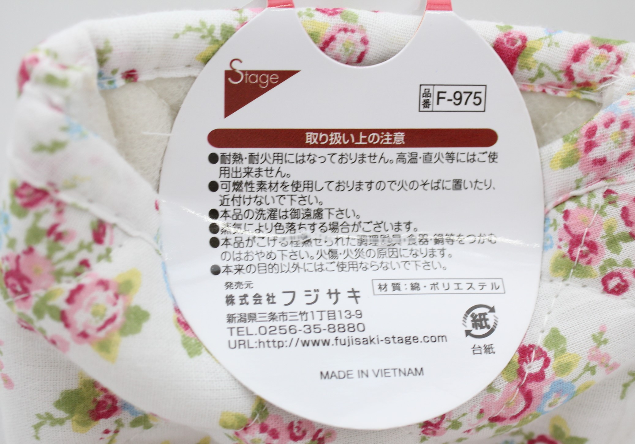 キッチンミトン　ローズ