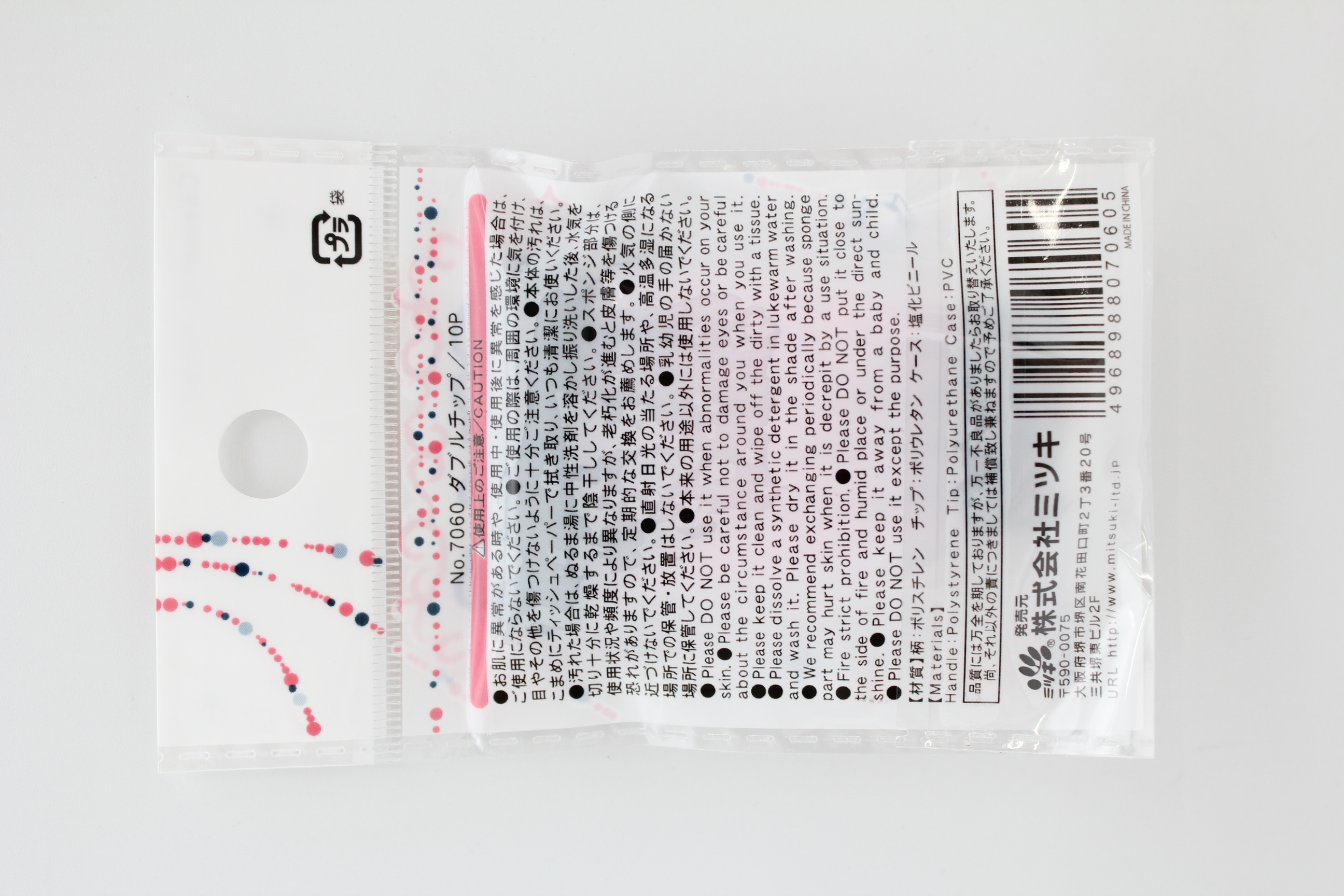 ダブルチップ／１０Ｐ