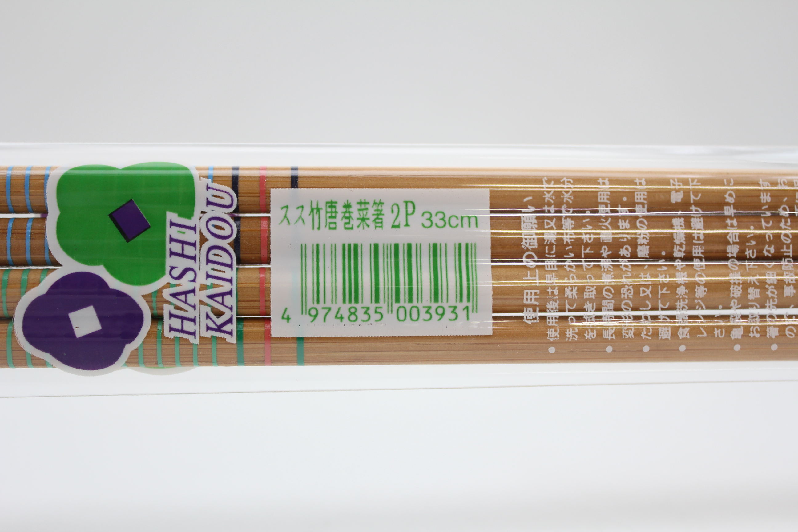 スス竹唐巻菜箸 ２Ｐ