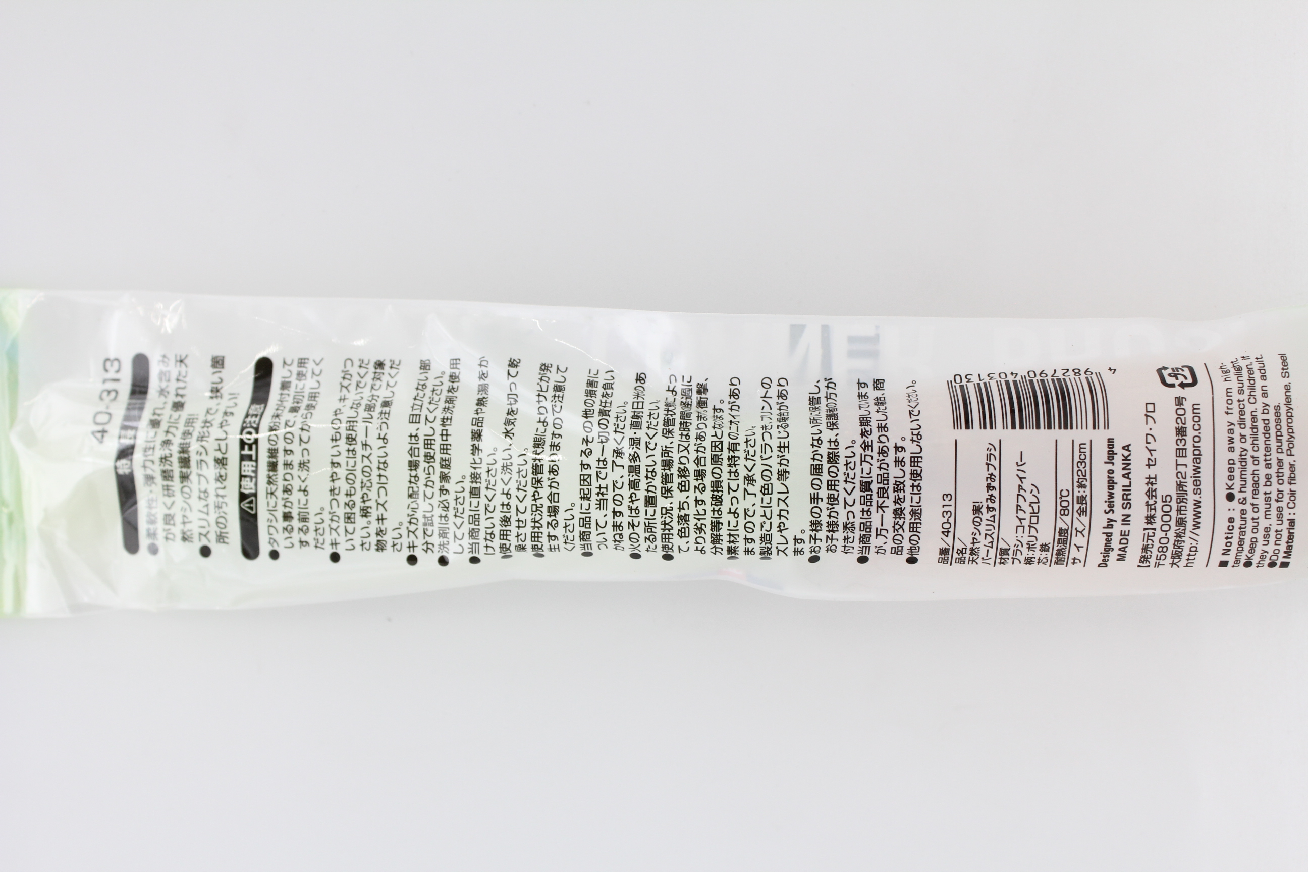 パールスリムすみずみブラシ