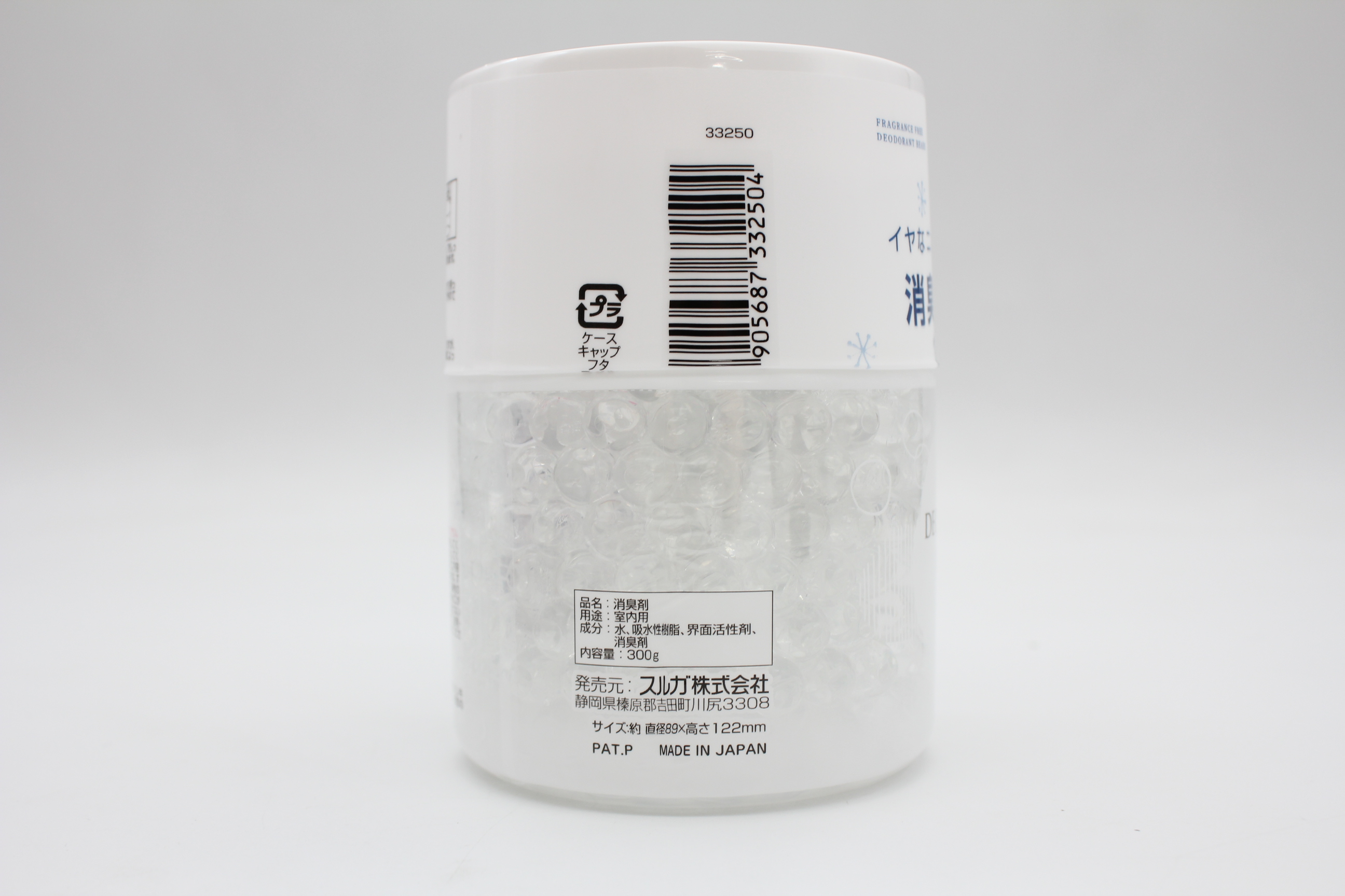 消臭ビーズ　無香料　300ｇ