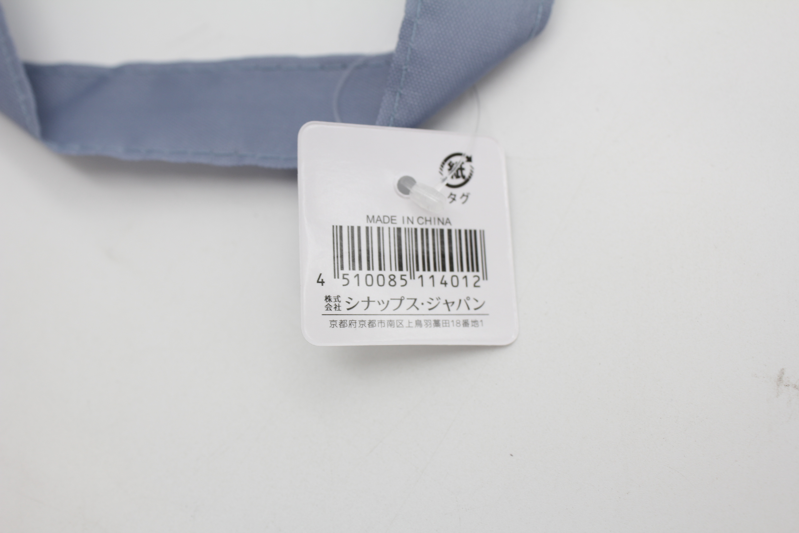 ＳＪファスナー付トート　Ｓ