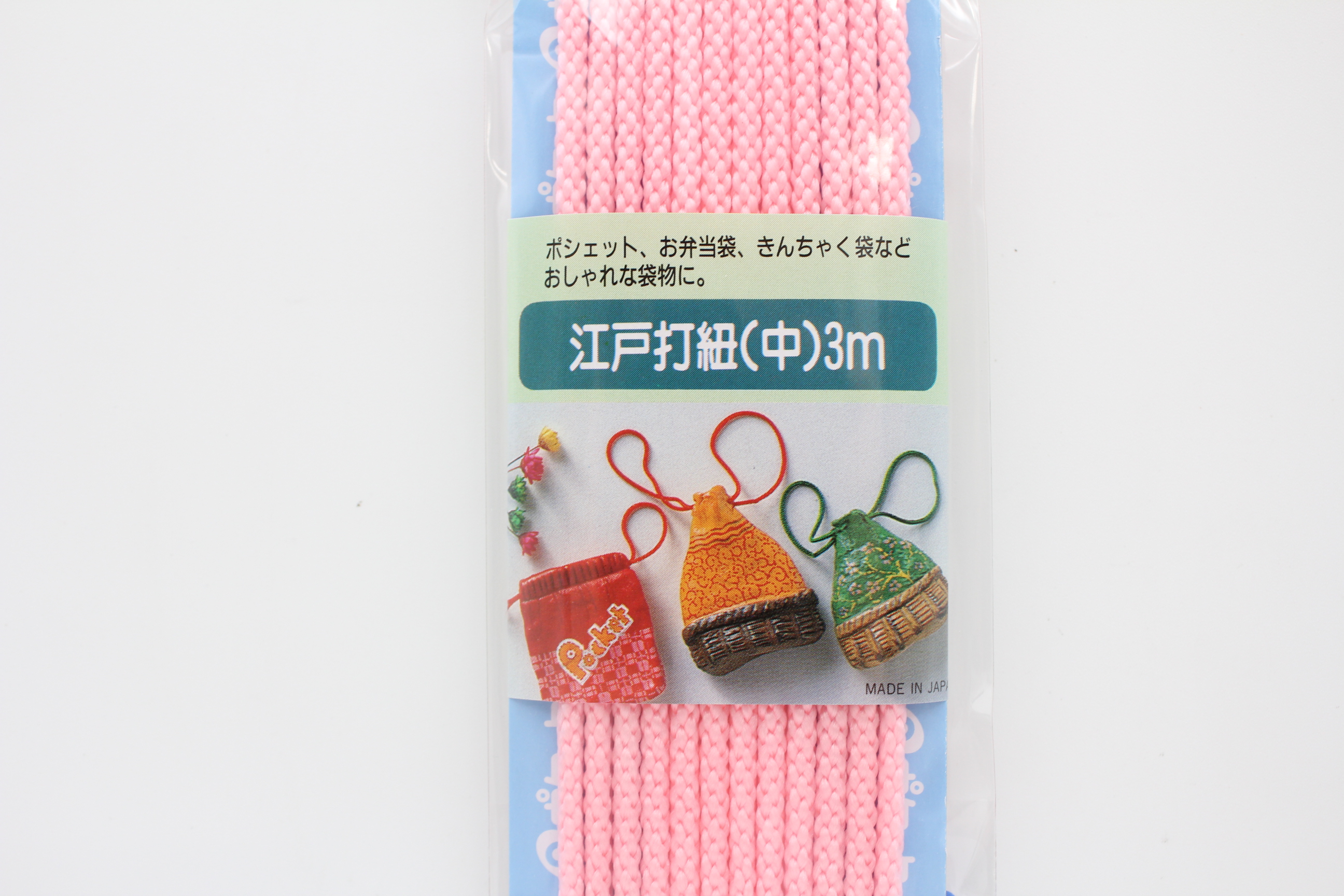 江戸打紐（中）