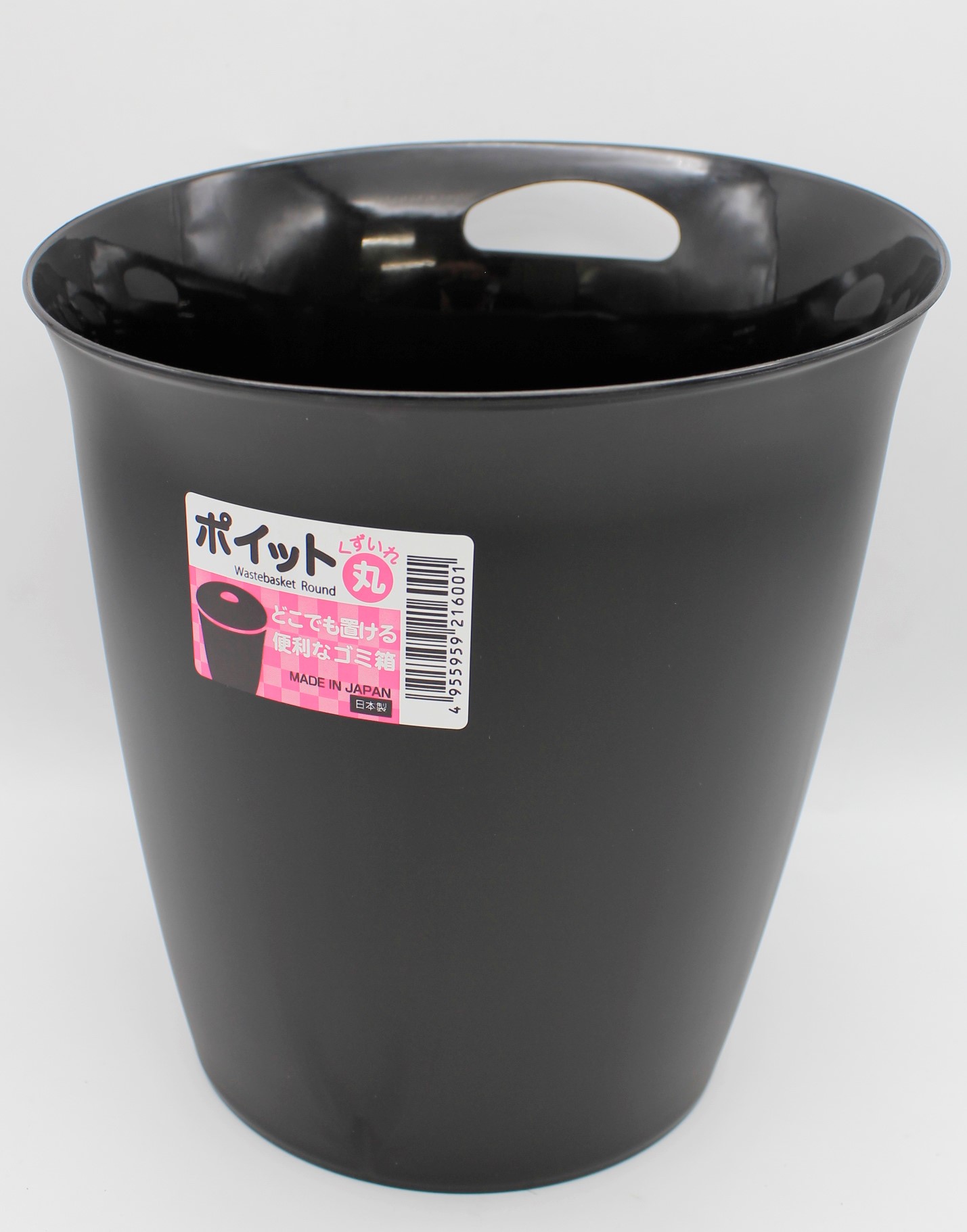 ポイットくずいれ　丸