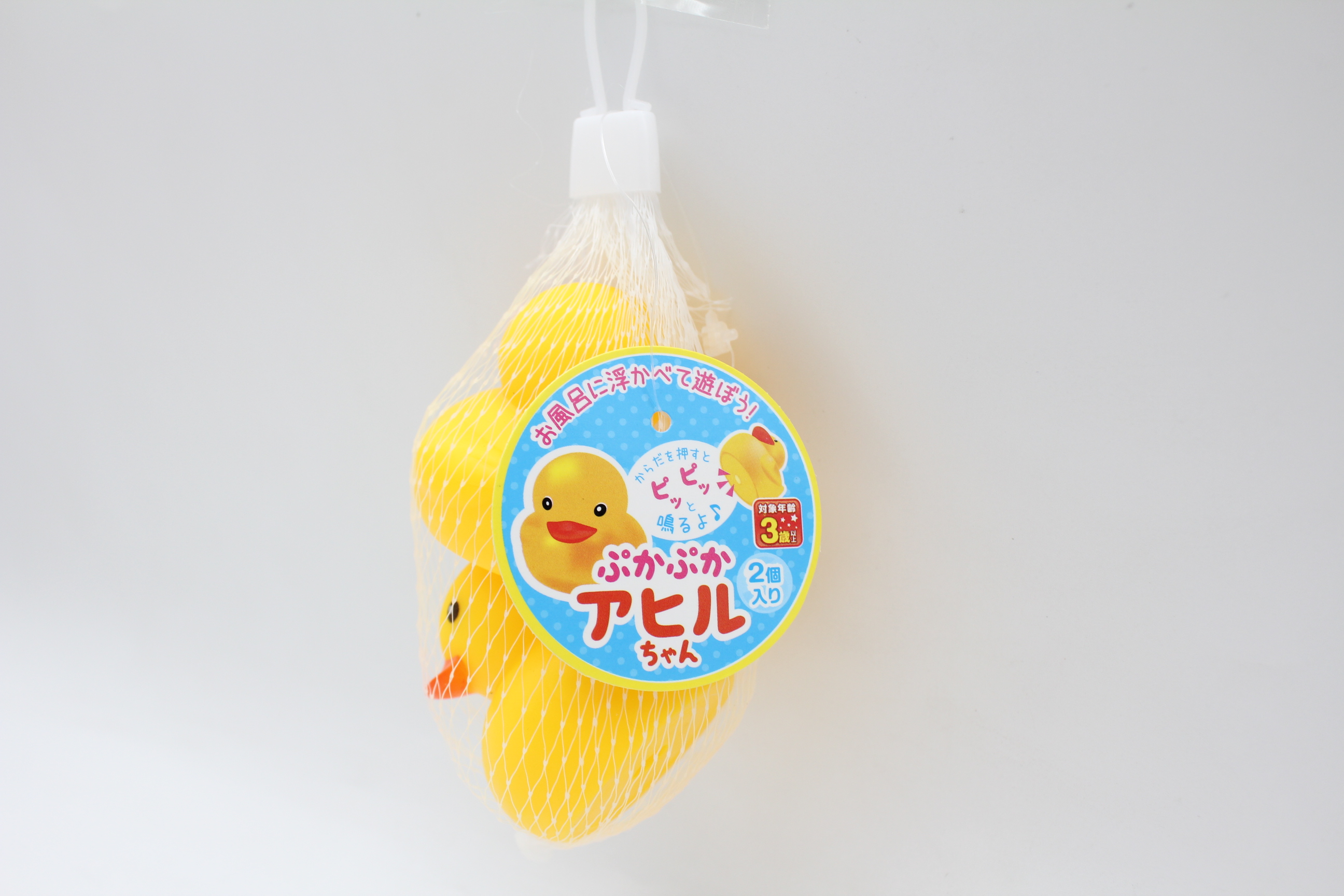 ぷかぷか アヒルちゃん 2個入