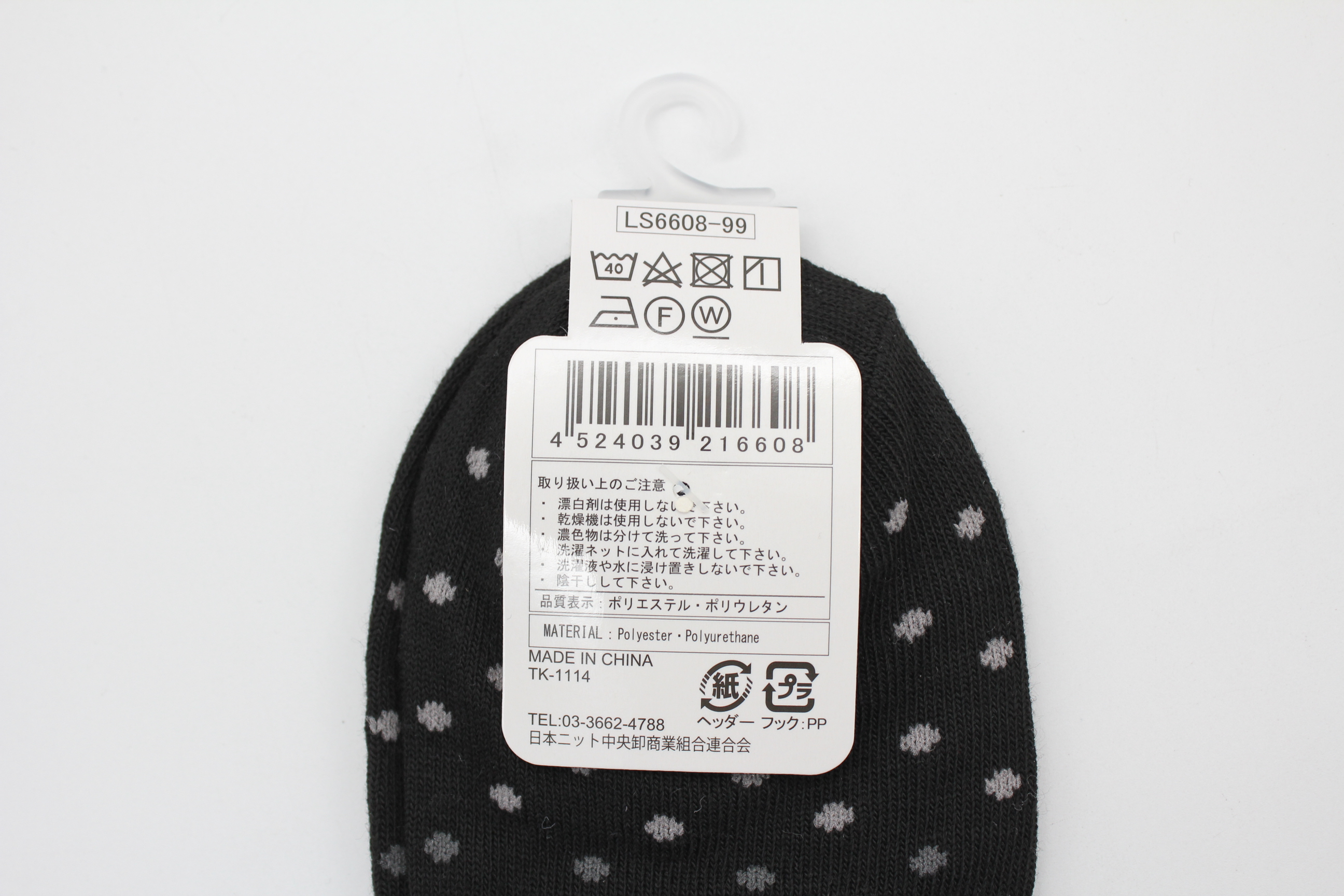 婦人 アンクレットソックス ドット