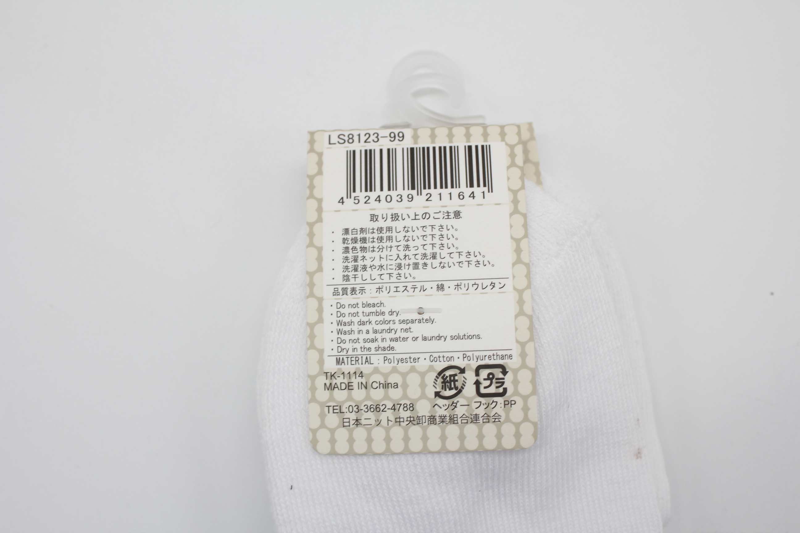 婦人 ショートスポーツソックス