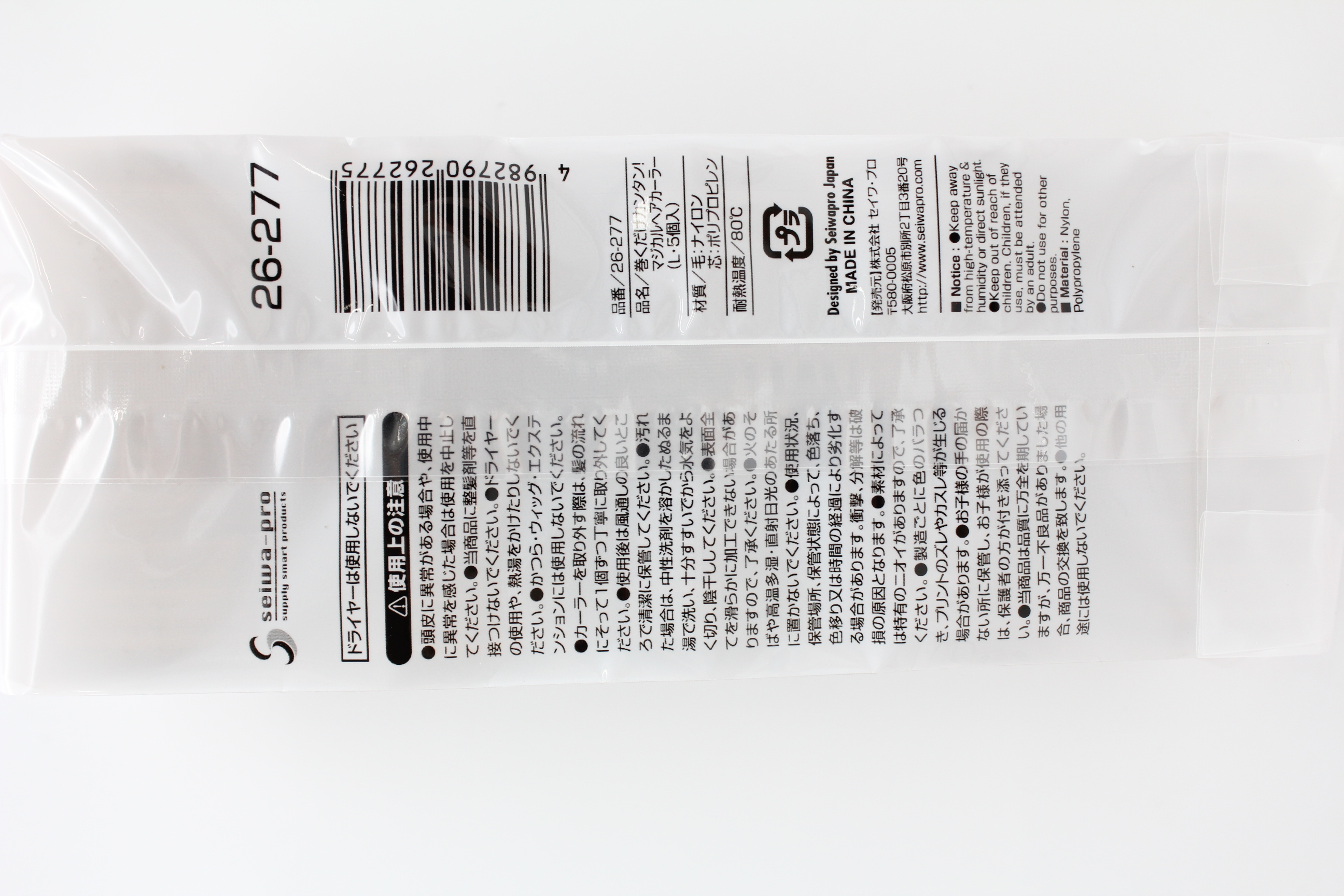 巻くだけｶﾝﾀﾝ!ﾏｼﾞｶﾙﾍｱｶｰﾗｰ(L･5個入)