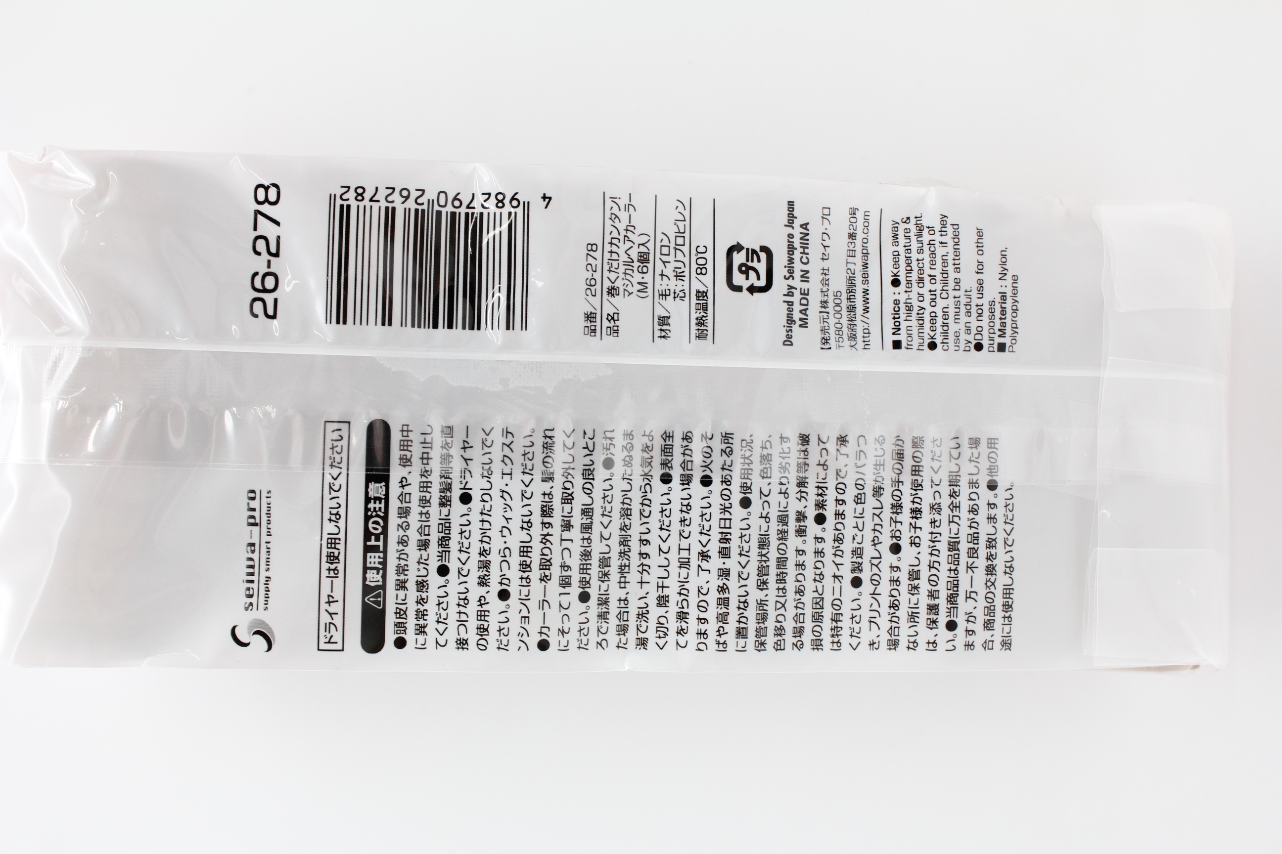 巻くだけｶﾝﾀﾝ!ﾏｼﾞｶﾙﾍｱｶｰﾗｰ(M･6個入)