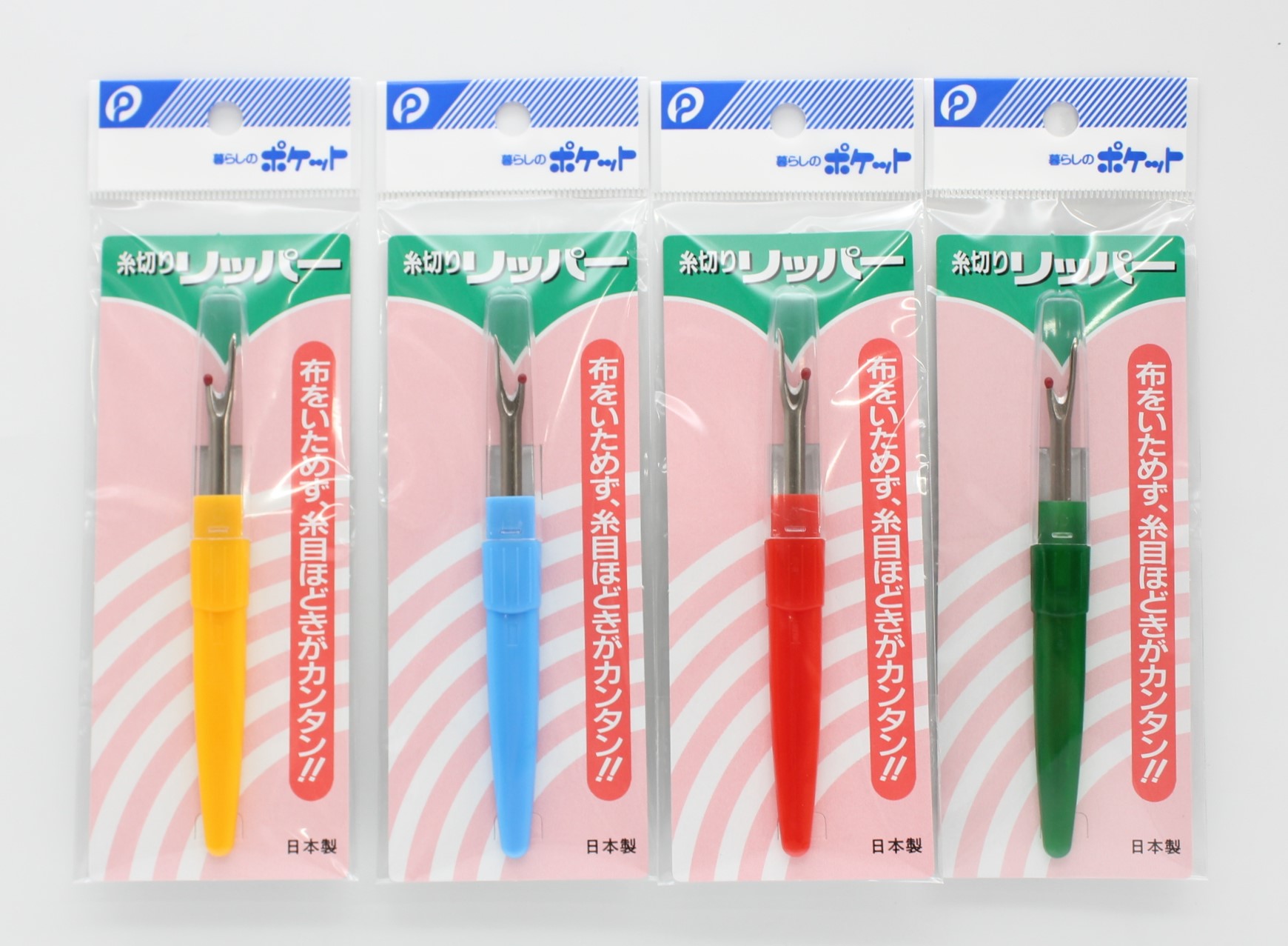 糸切りリッパー