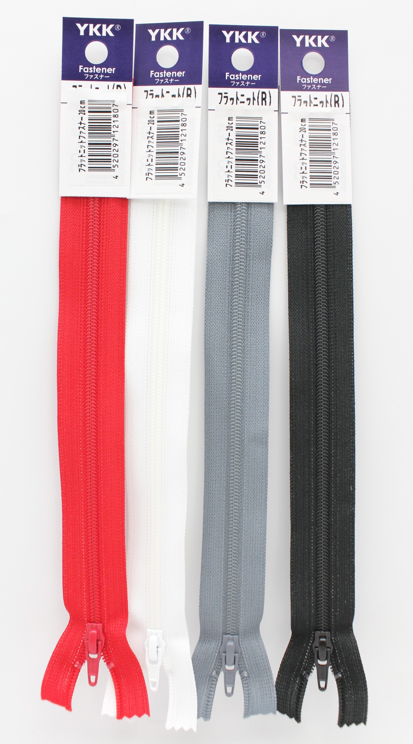 YKKフラットニットファスナー　20cm