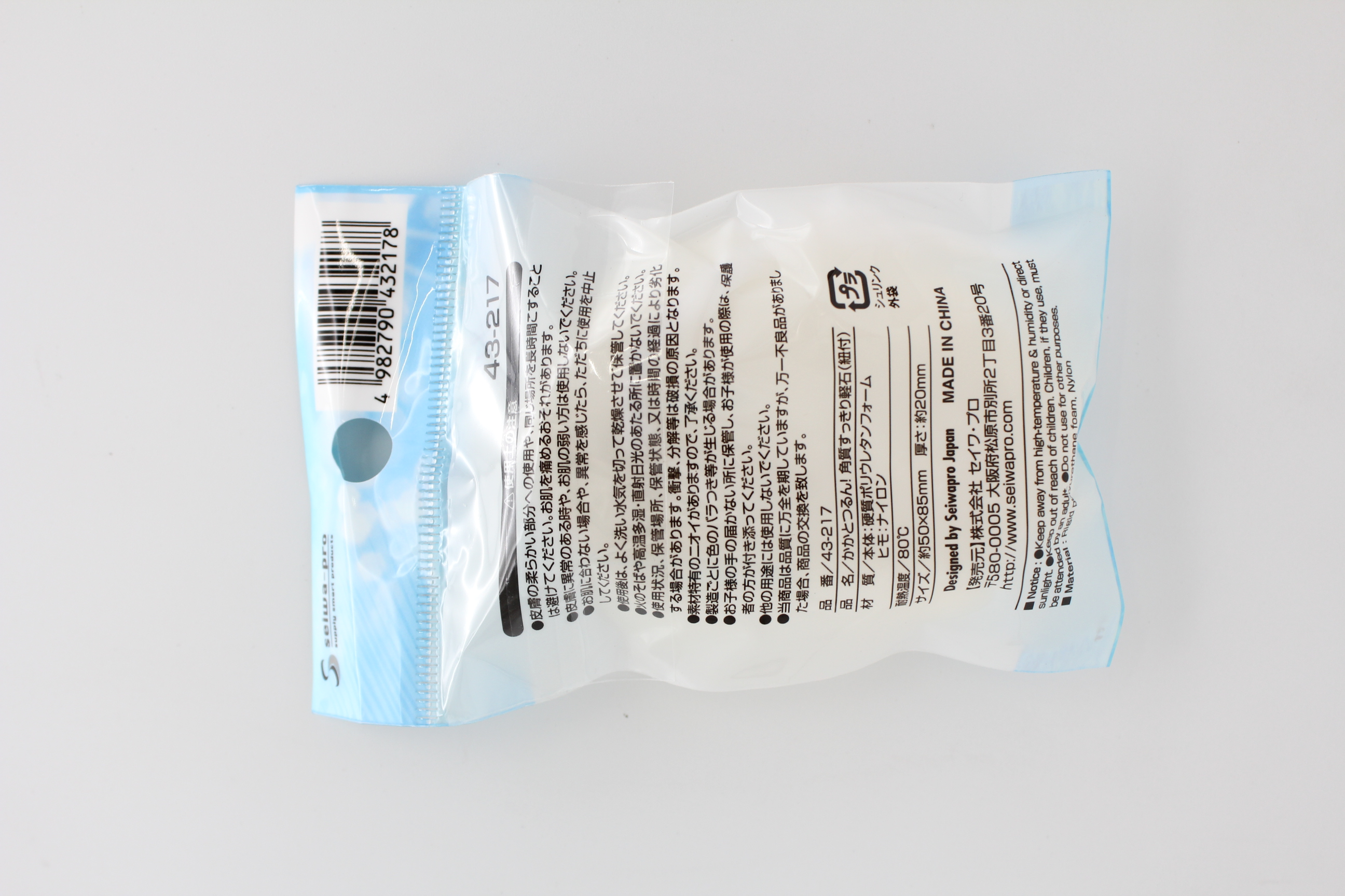 かかとつるん!角質すっきり軽石　紐付