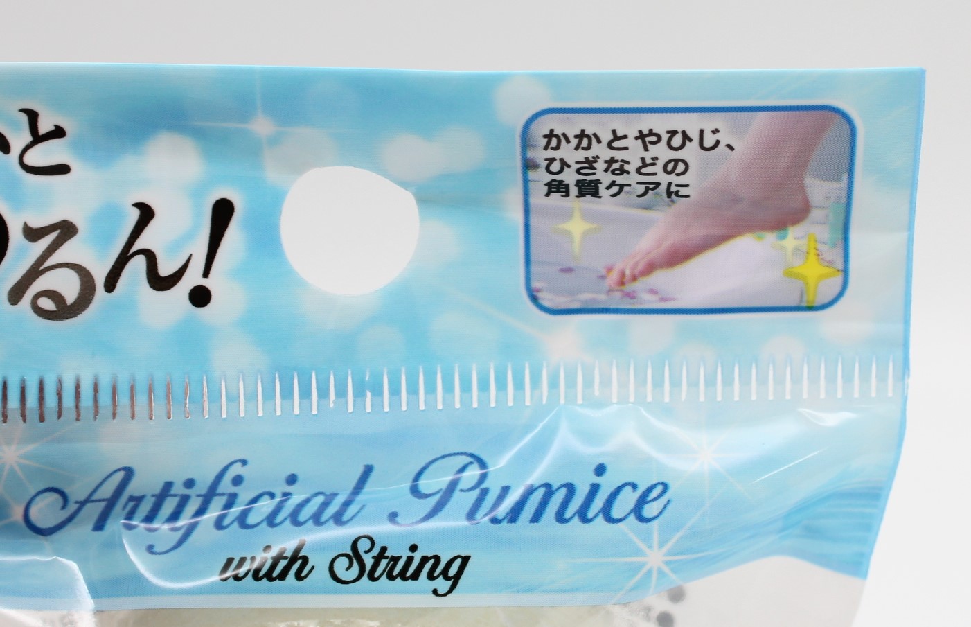 かかとつるん!角質すっきり軽石　紐付