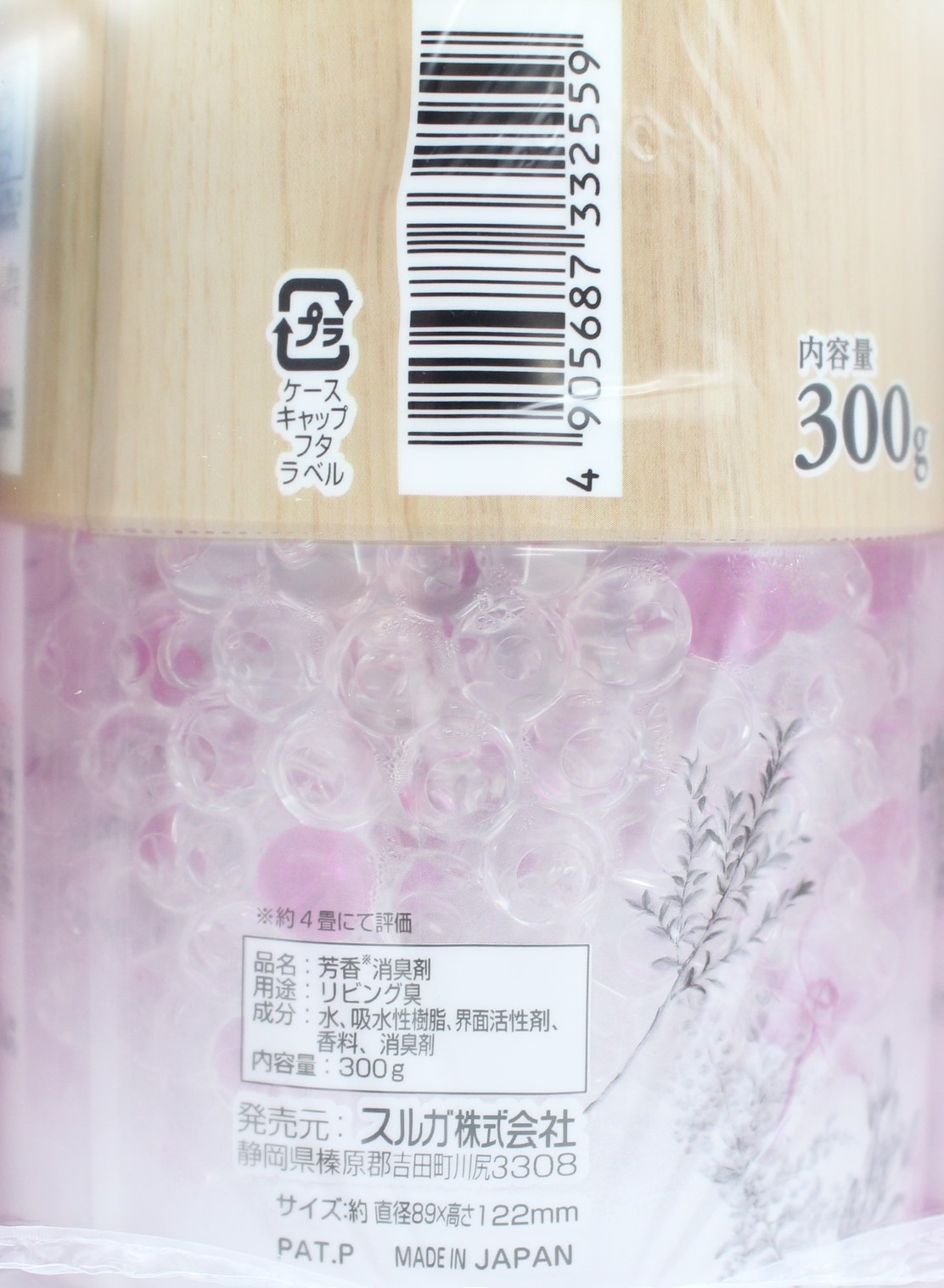 芳香消臭ﾋﾞｰｽﾞ　ﾎﾞﾀﾆｶﾙｱﾛﾏﾌﾗﾜｰ 300g