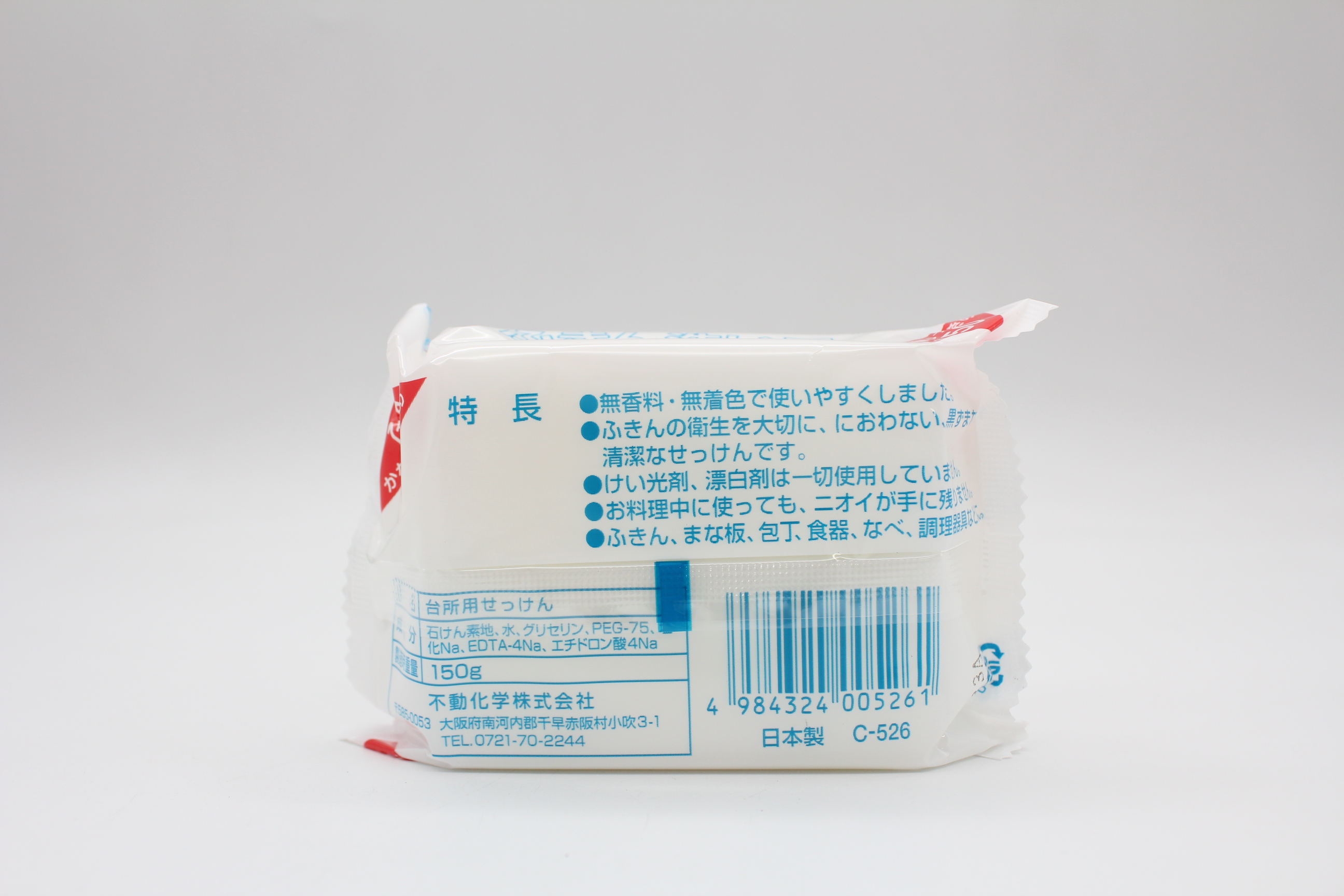 ふきん洗い用 白雪貴婦人