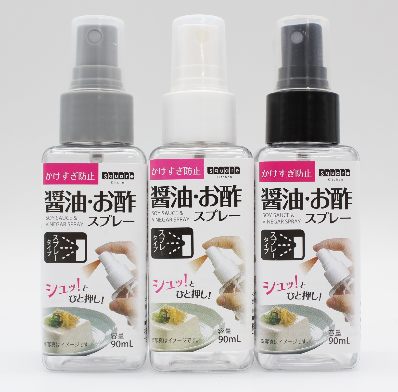 スクエア　醤油お酢スプレー