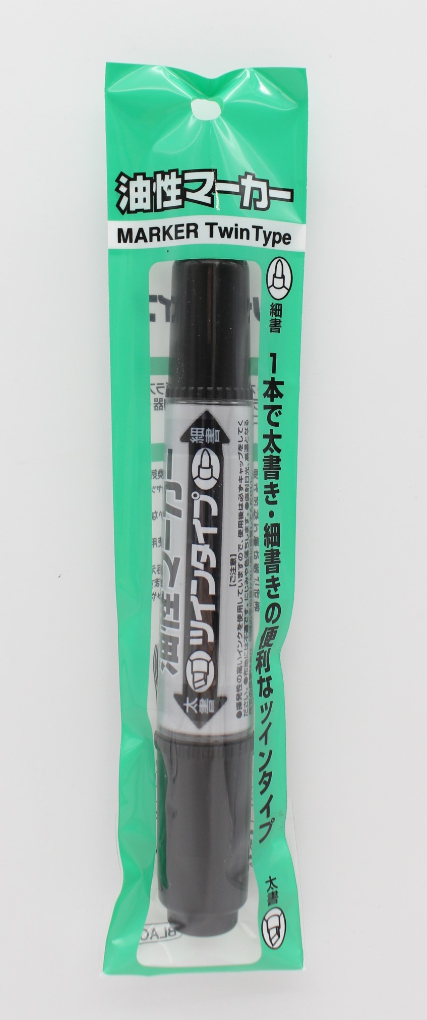 マーカーツインタイプ 黒
