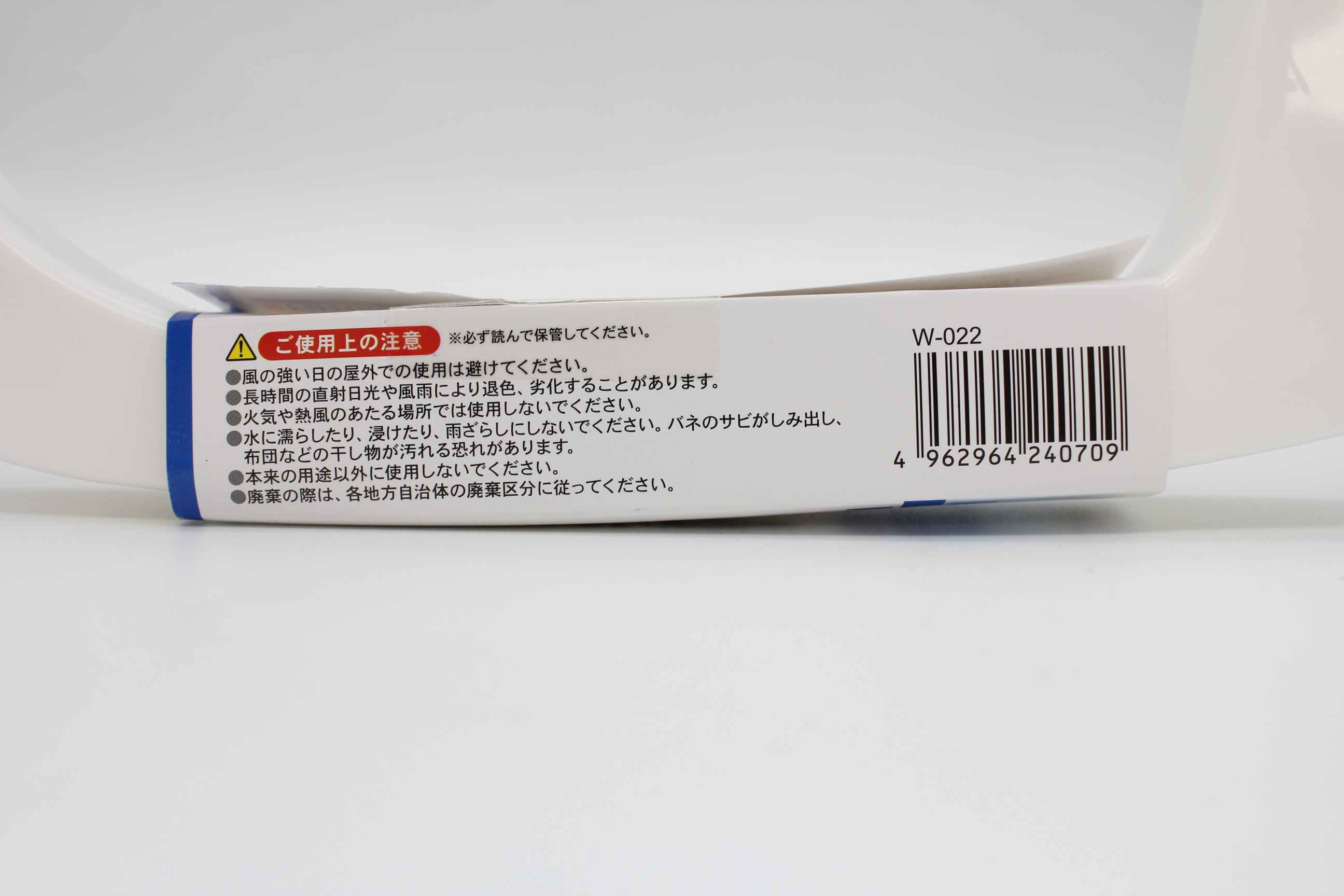 Ｎｅｗふとんばさみ