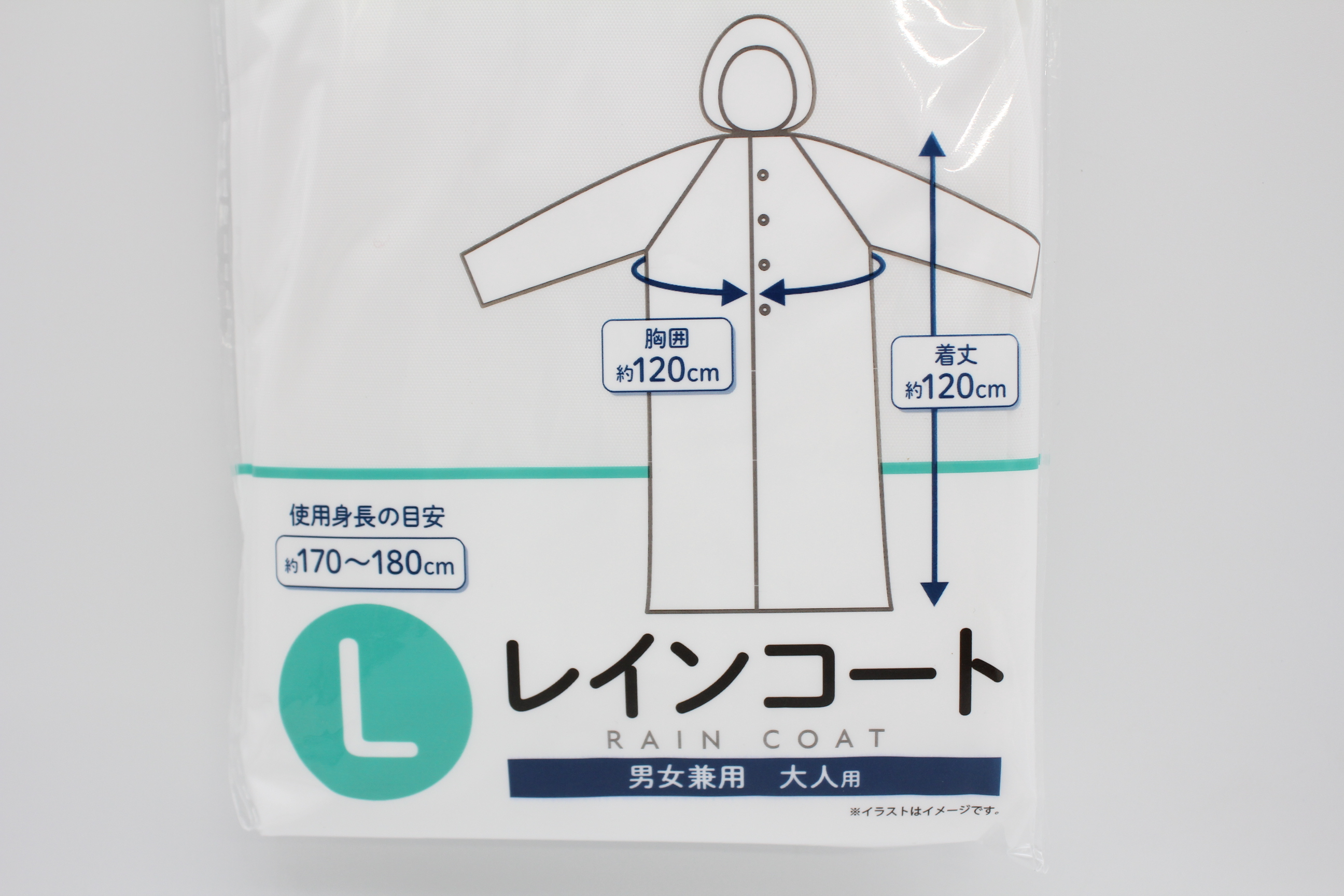 レインコート　Ｌ