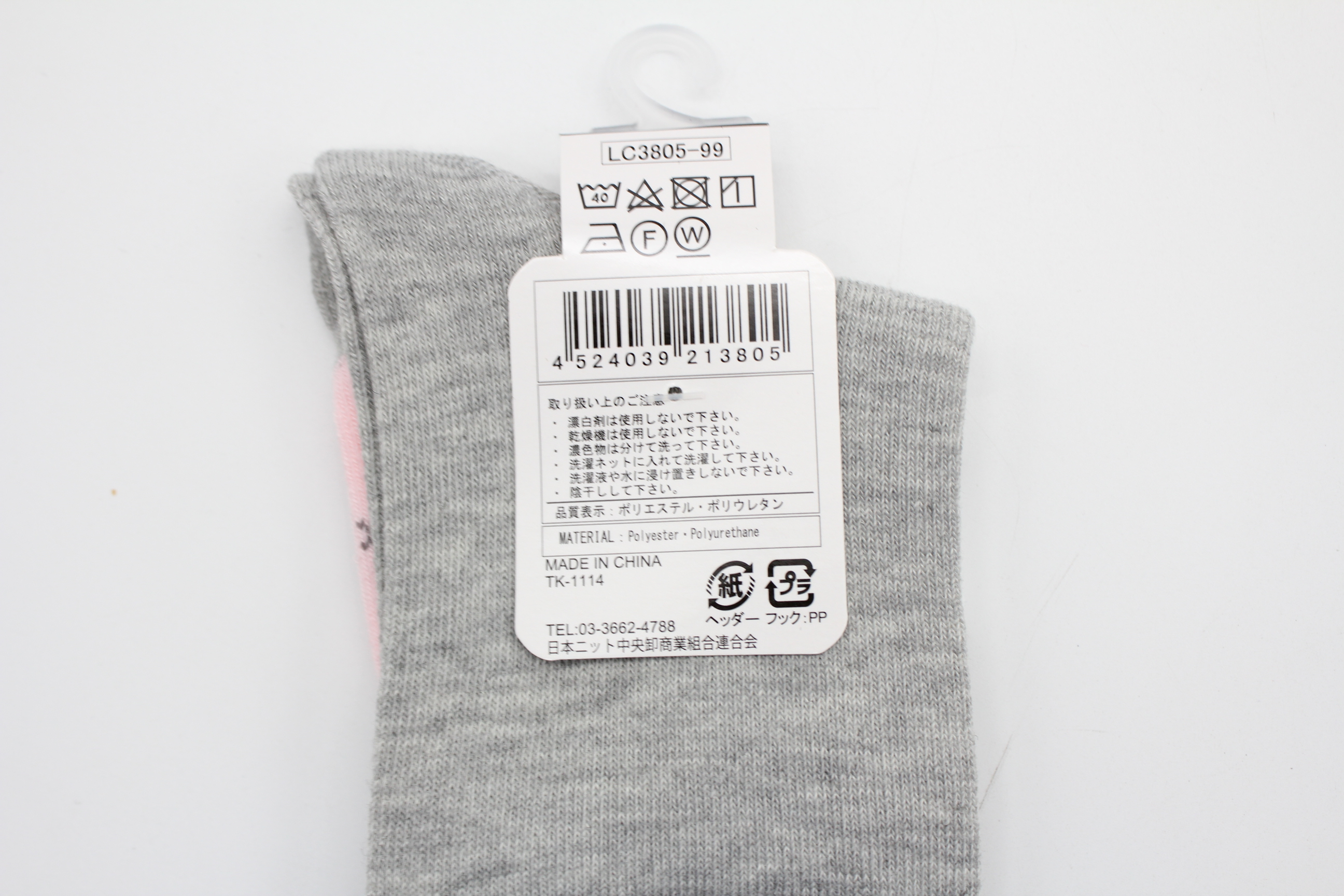 婦人　ｶｼﾞｭｱﾙｿｯｸｽ　ｱｰｶﾞｲﾙ