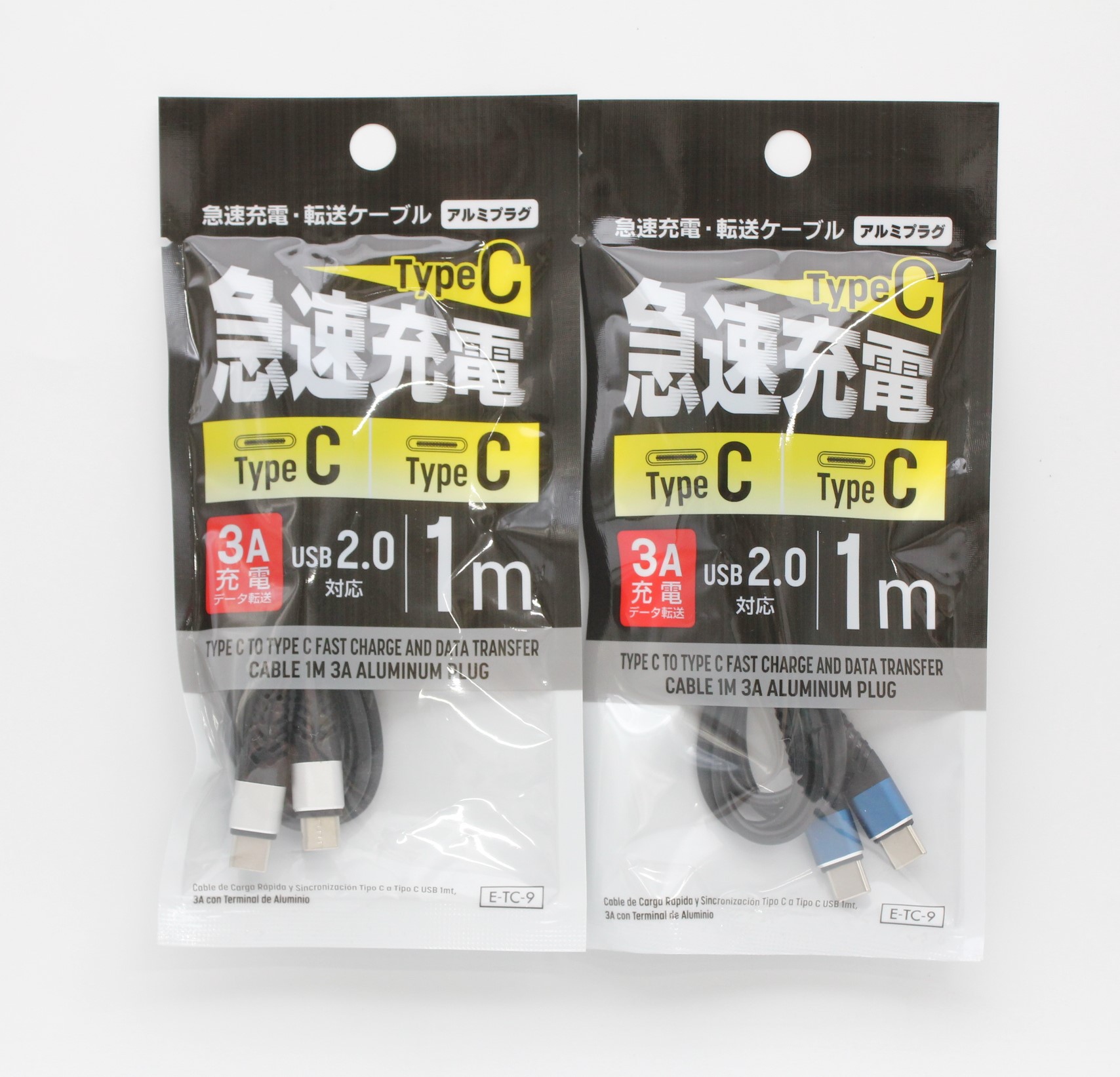 急速充電・転送ケーブル　Type C-Type C 1m 3Aアルミプラグ