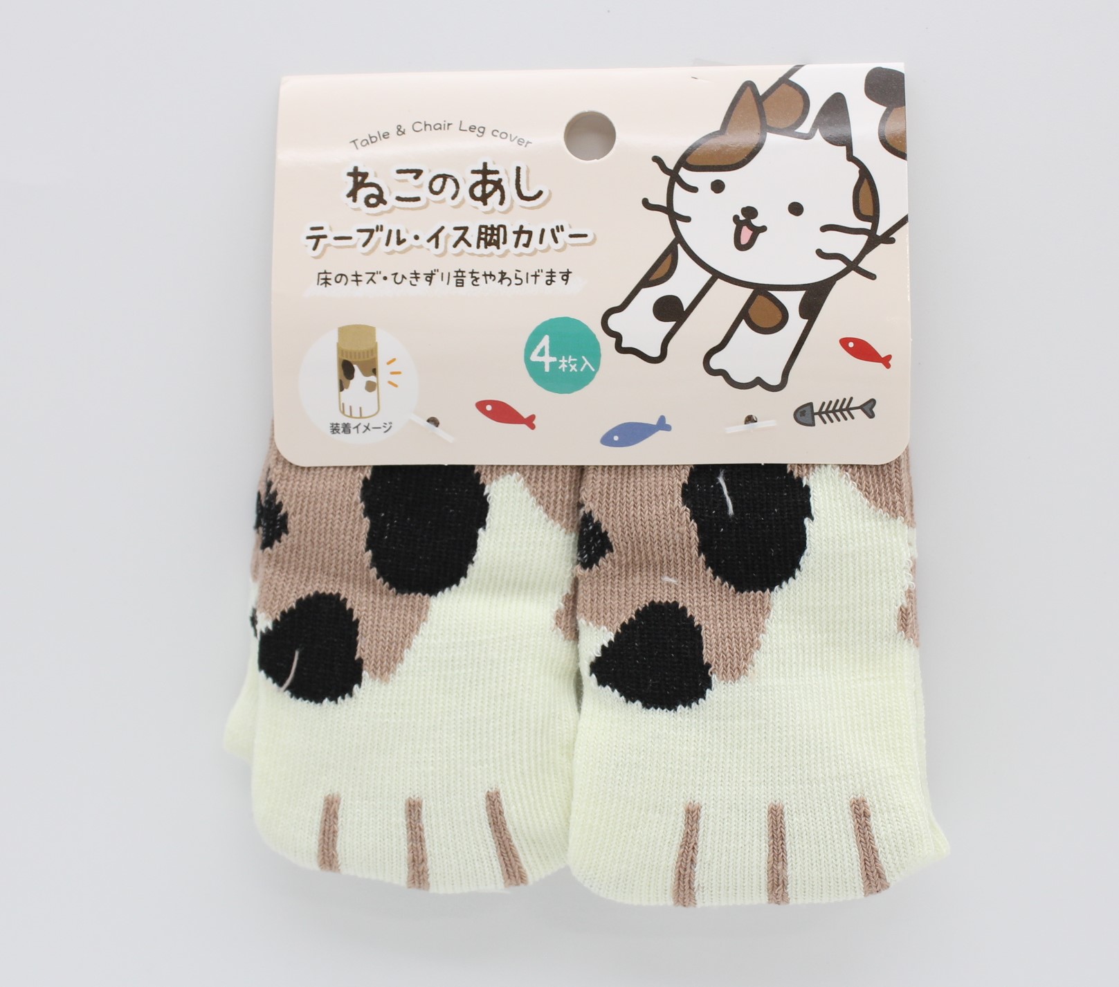 テーブル・イス脚カバー４Ｐ　ネコ