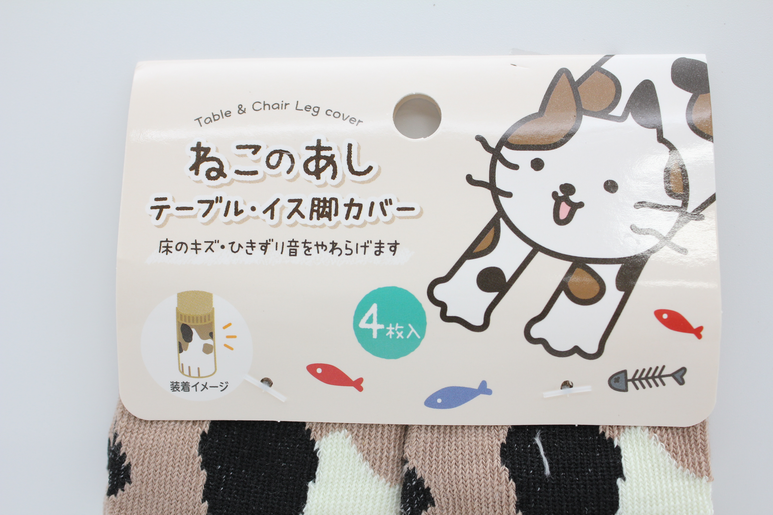 テーブル・イス脚カバー４Ｐ　ネコ