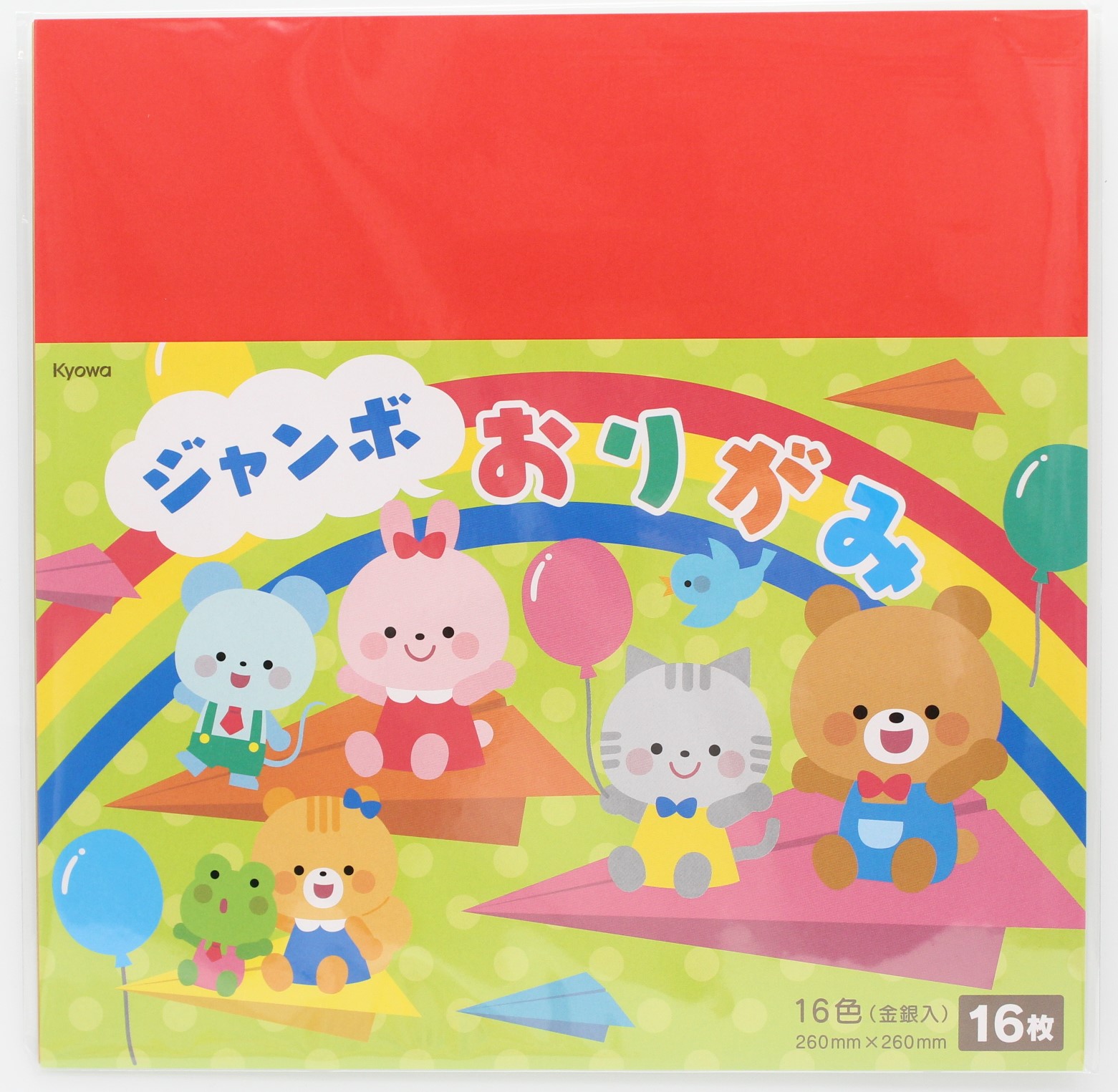 ジャンボおりがみ　16枚