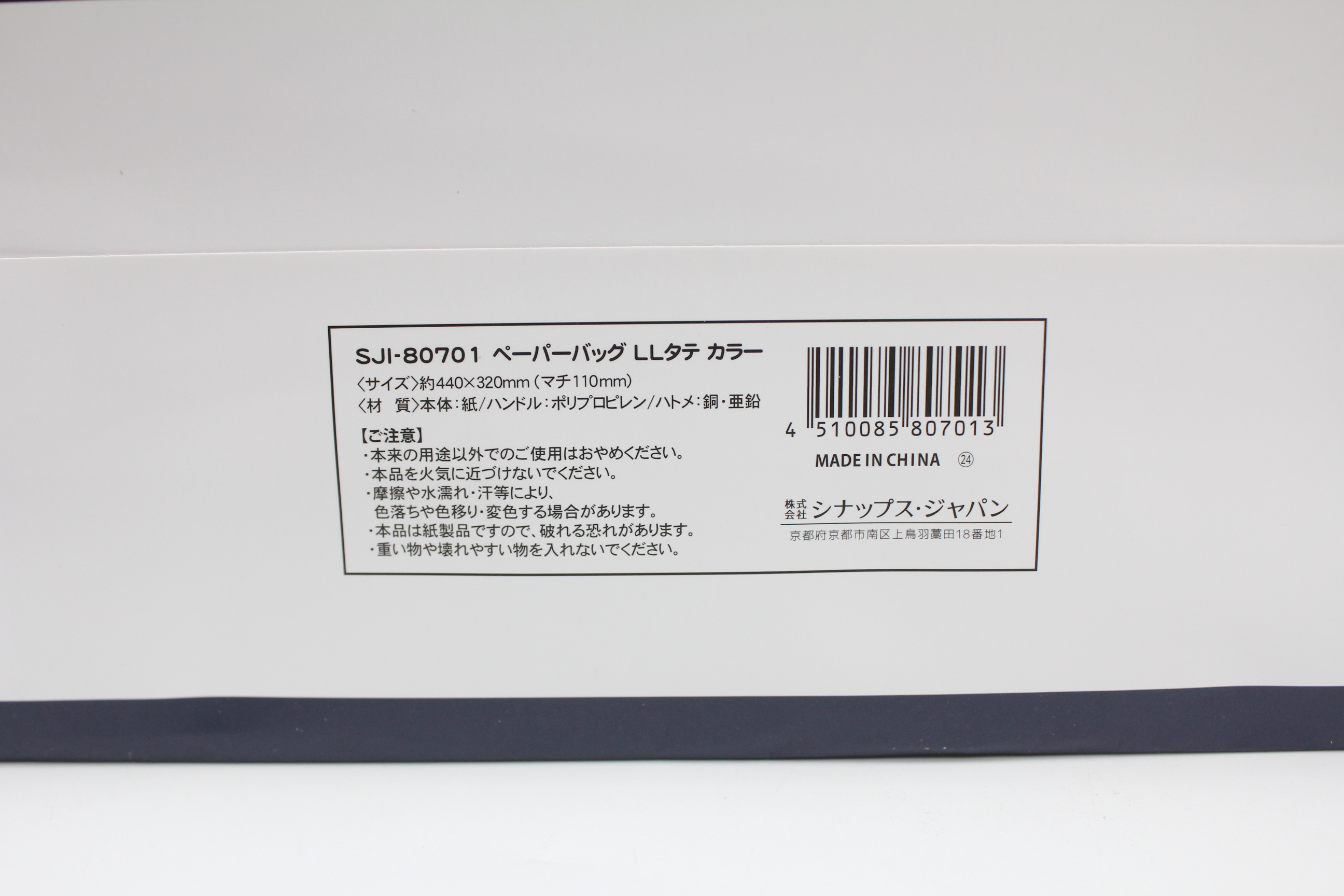 ペーパーバック ＬＬ　（カラー）