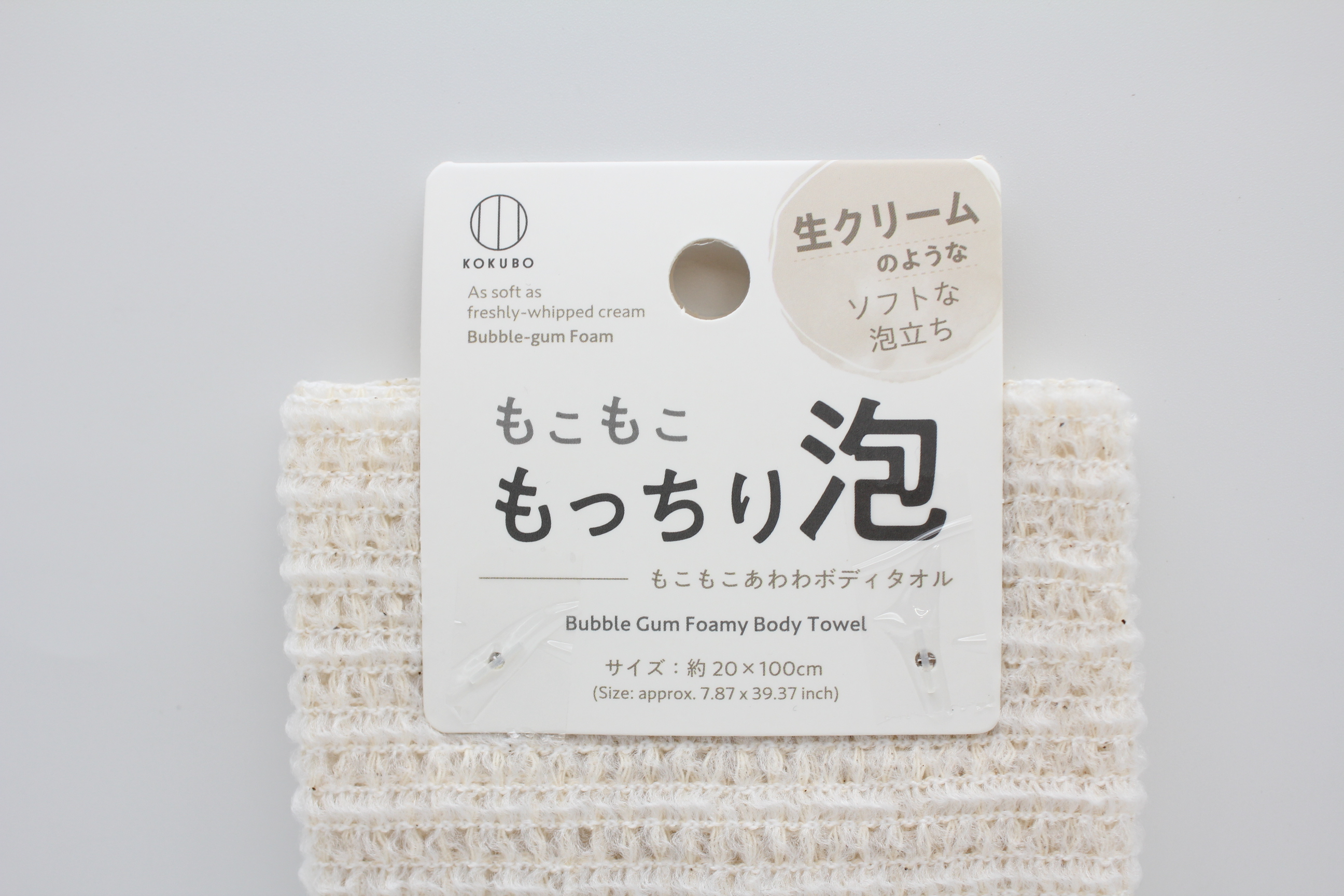 もこもこあわわﾎﾞﾃﾞｨﾀｵﾙ(20×100cm)