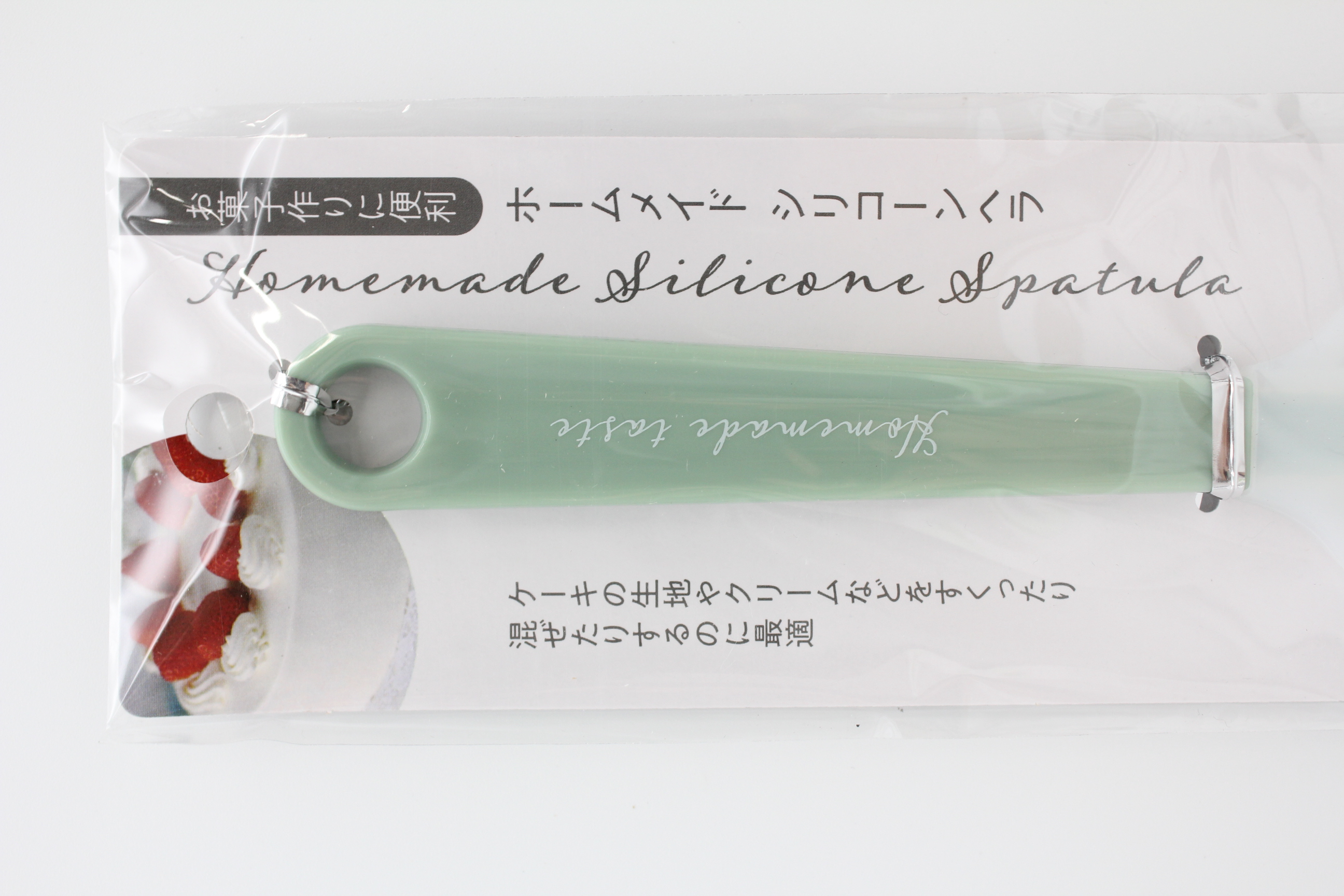 ホームメイド シリコーンヘラ