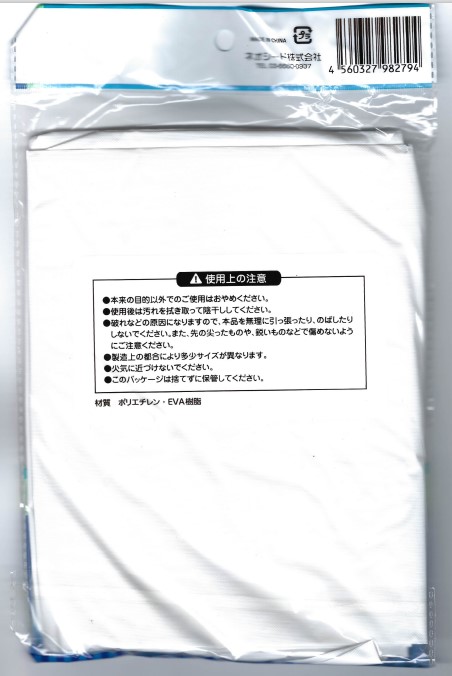 レインズボン　色ｱｿｰﾄ