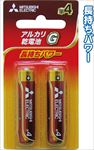 三菱電機　アルカリ単４　2P　ﾌﾞﾘｽﾀｰ