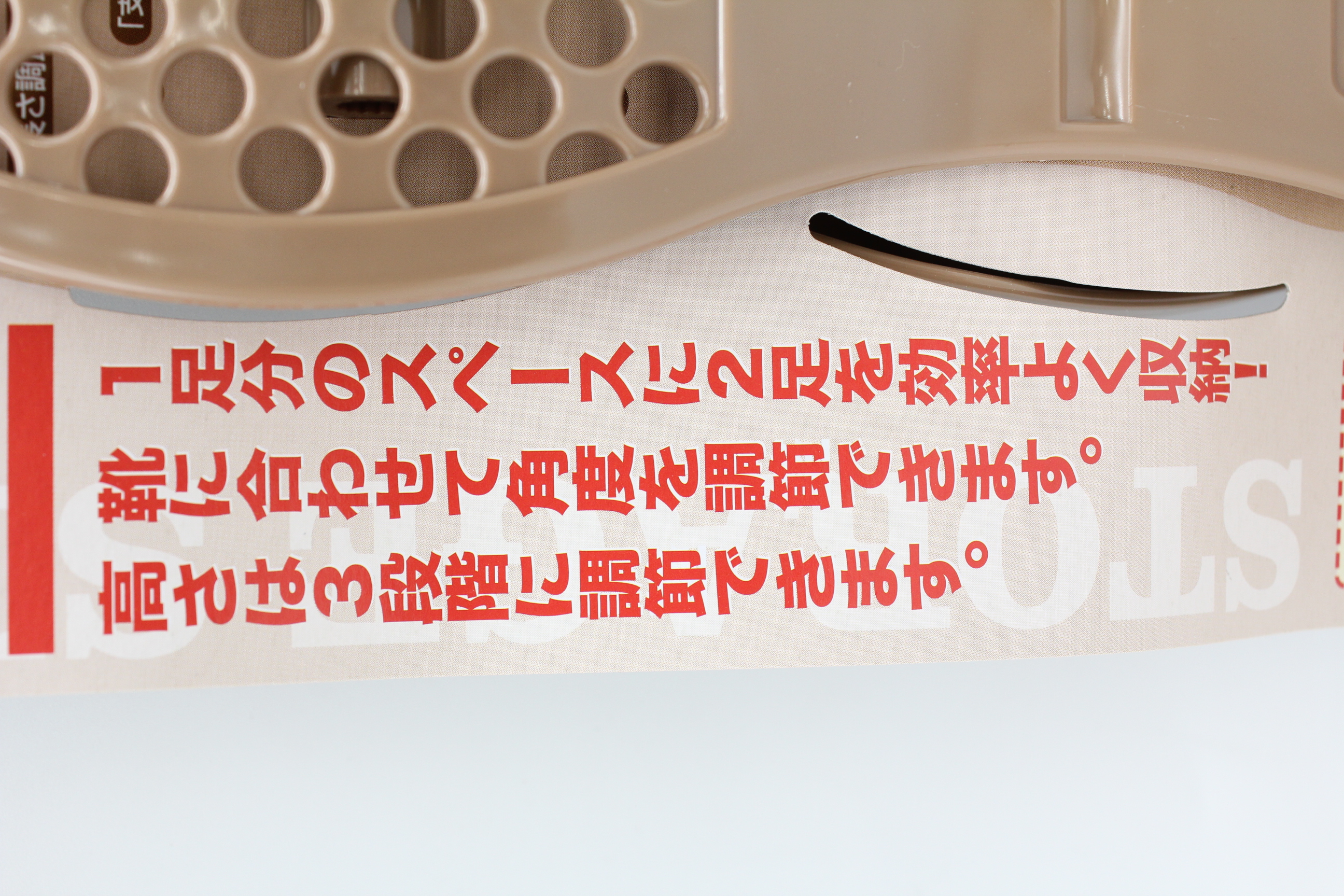 靴収納スタンド