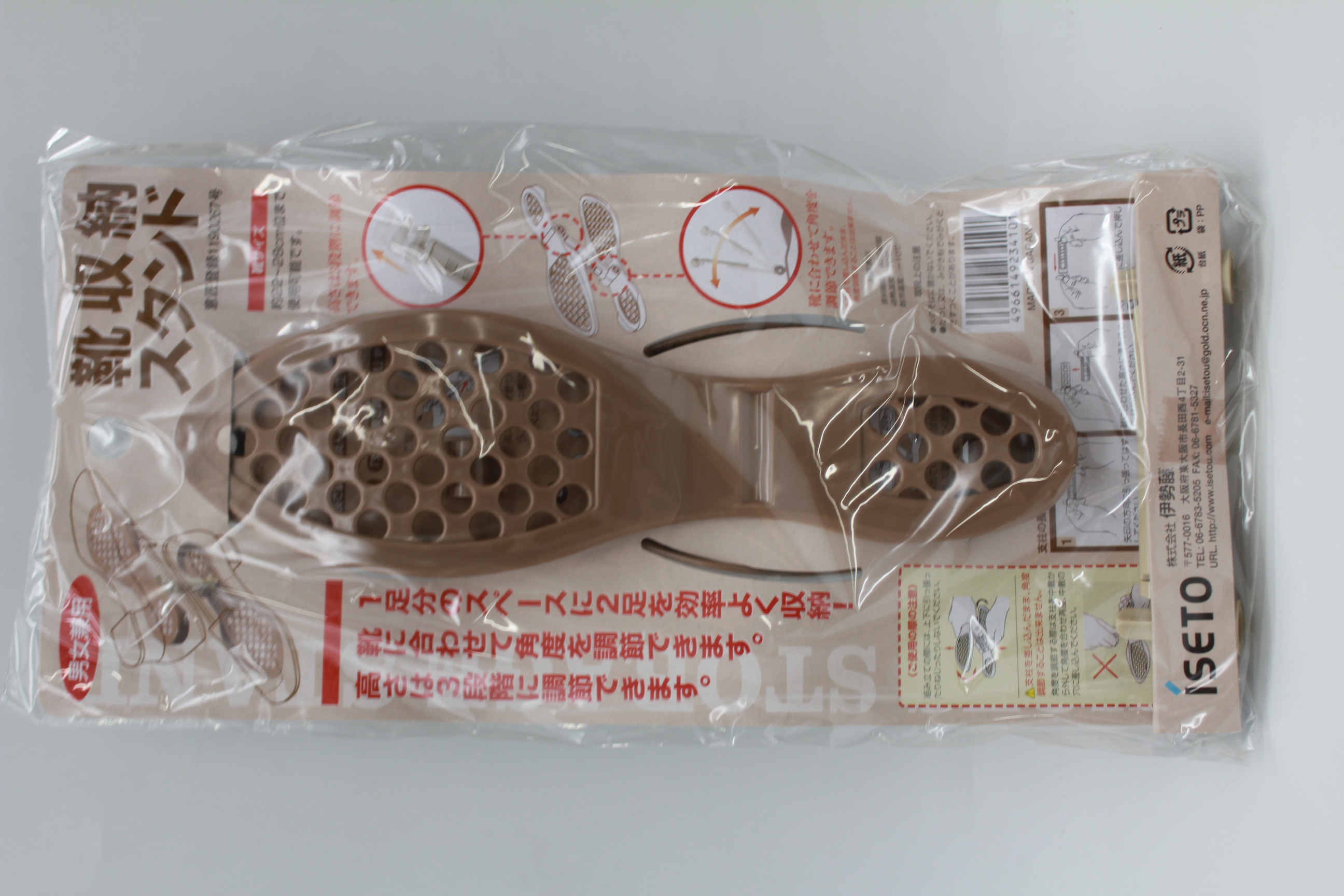 靴収納スタンド