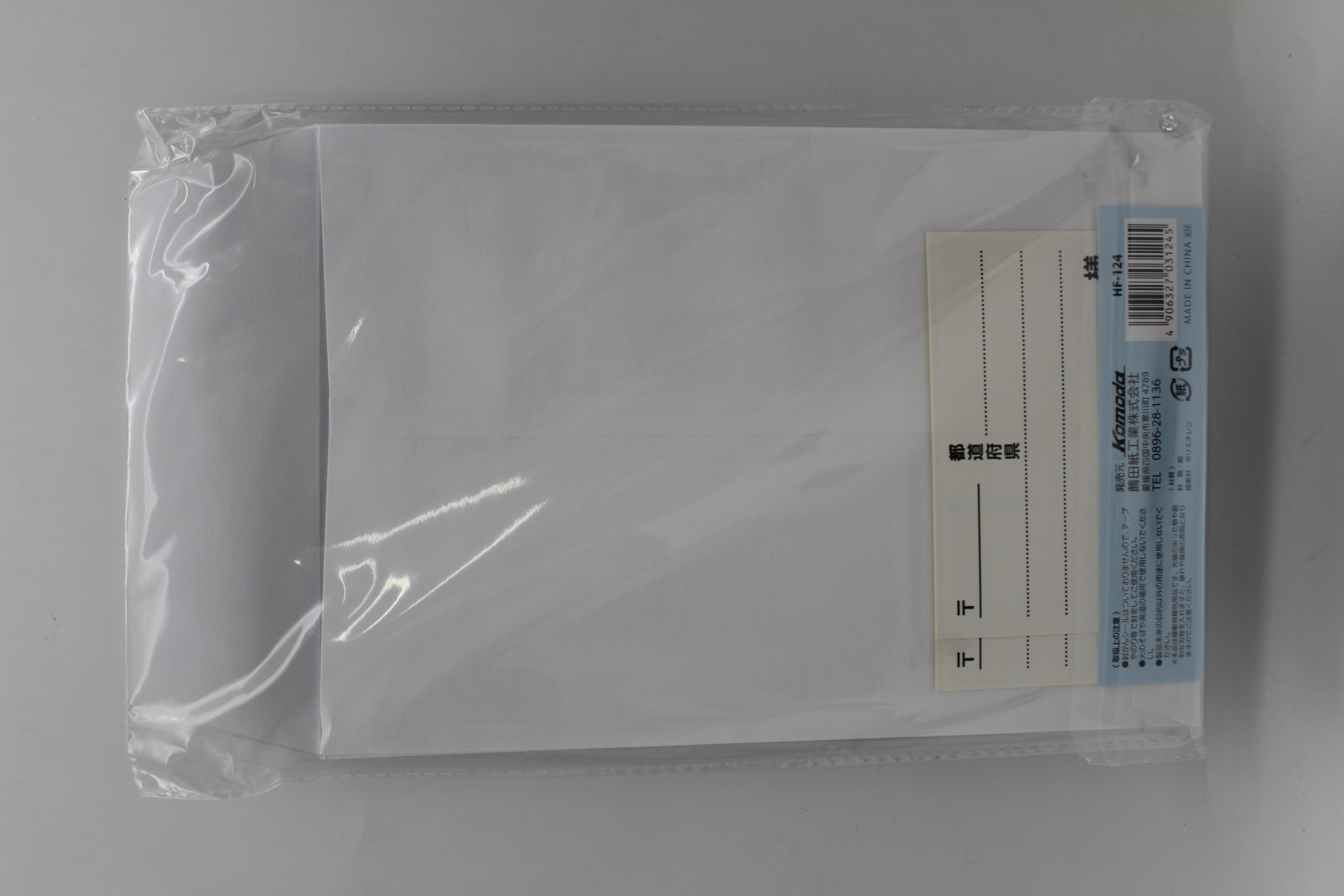 クッション材入封筒　ＭＤ用　２Ｐ