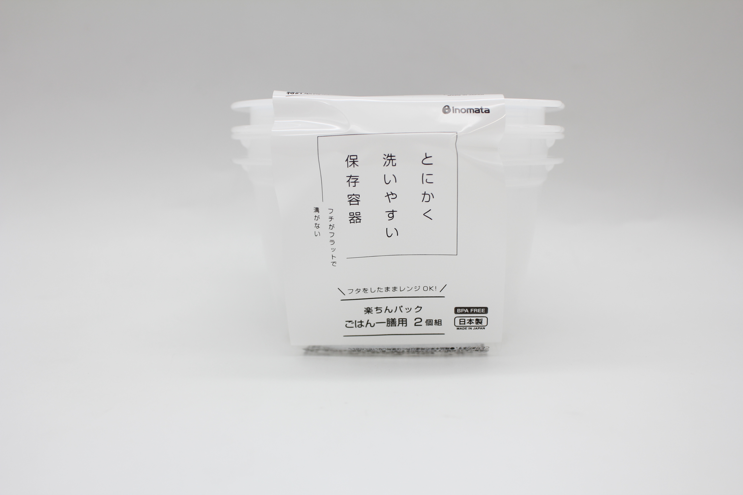 楽ちんパックごはん一膳用2個組ｸﾘｱW