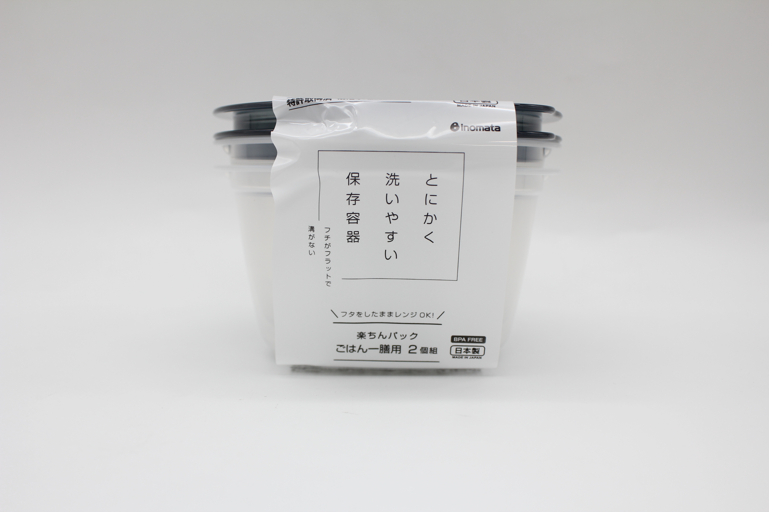 楽ちんパックごはん一膳用2個組ｸﾘｱBLK