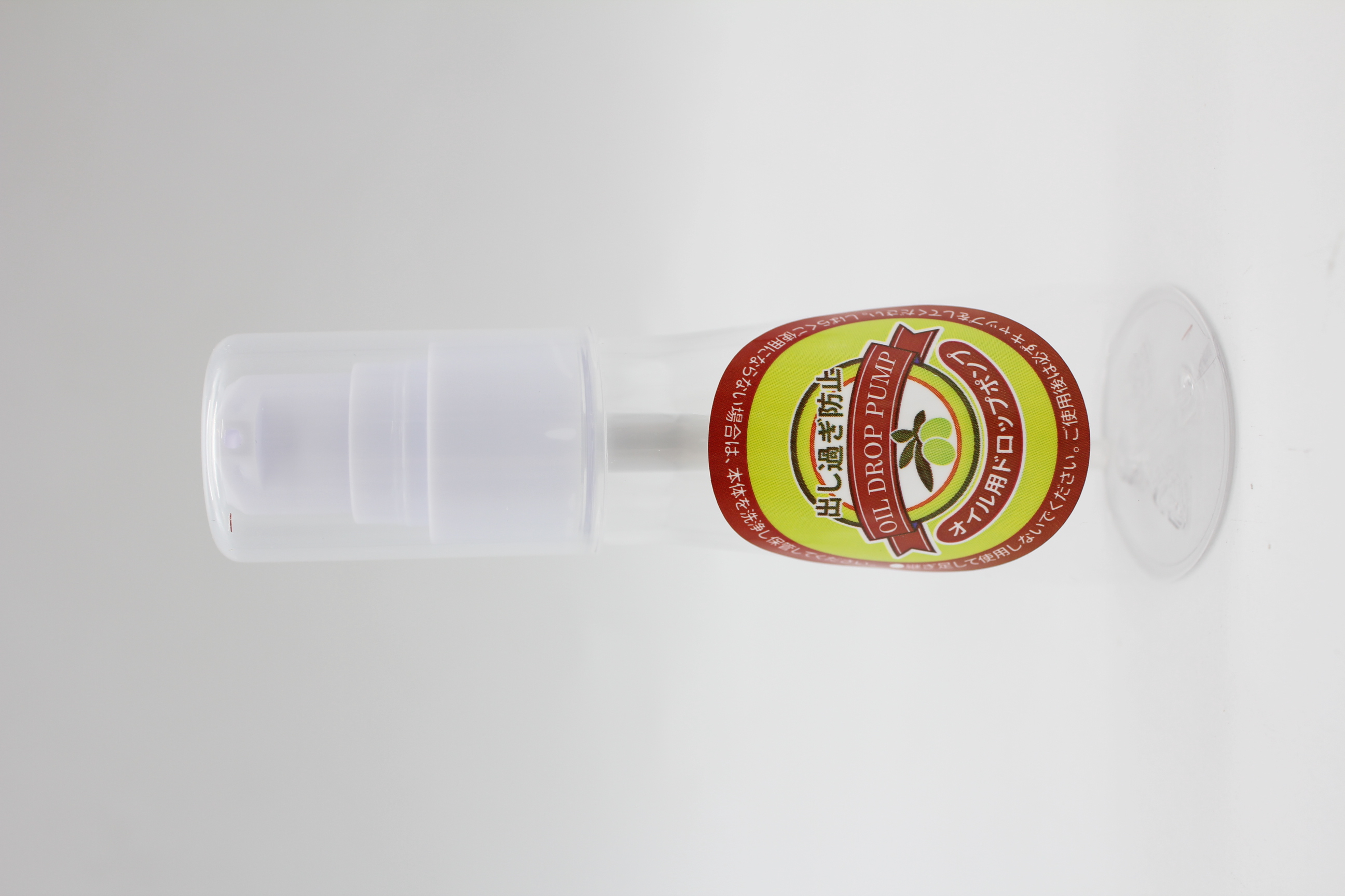 オイル用ドロップポンプ