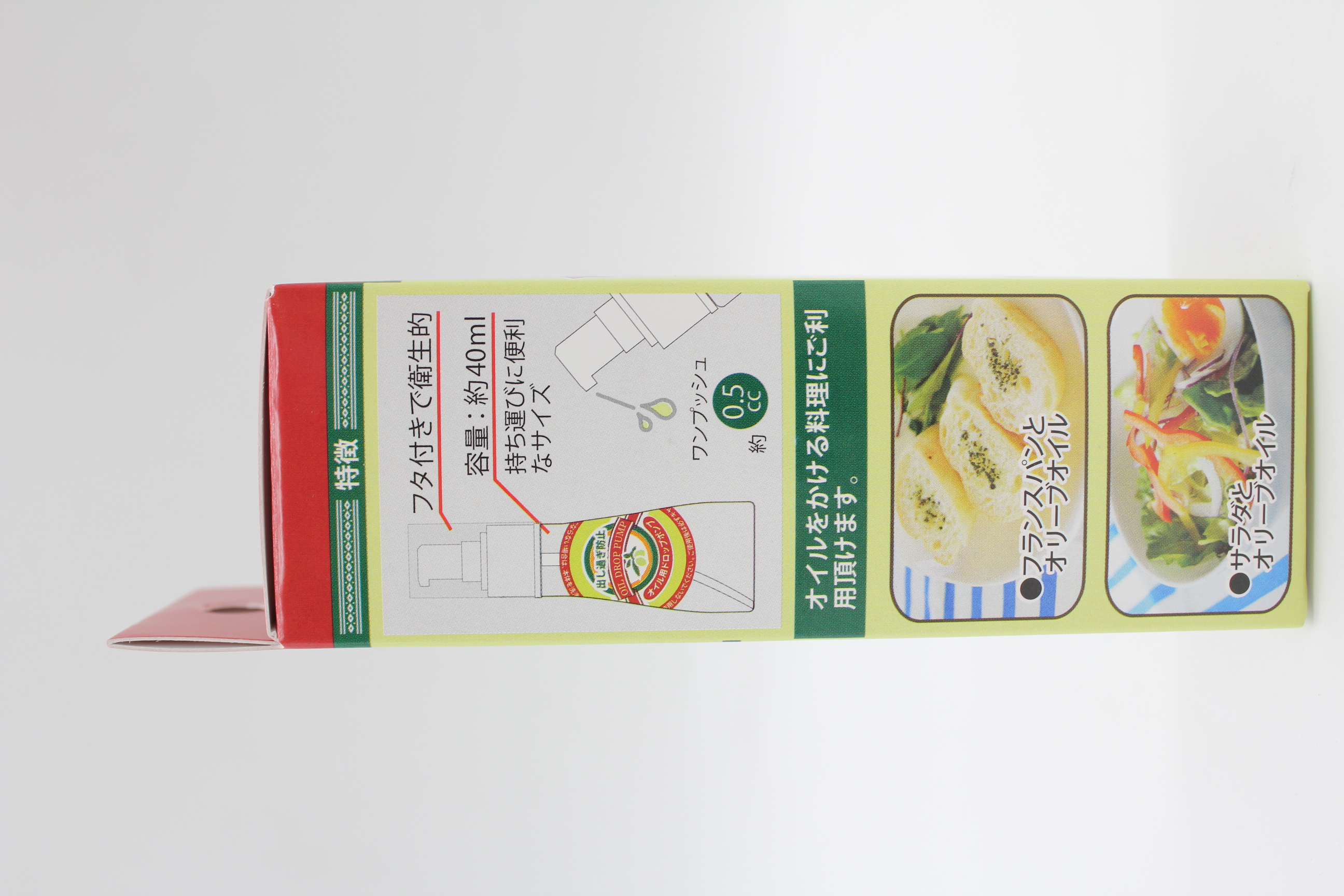 オイル用ドロップポンプ