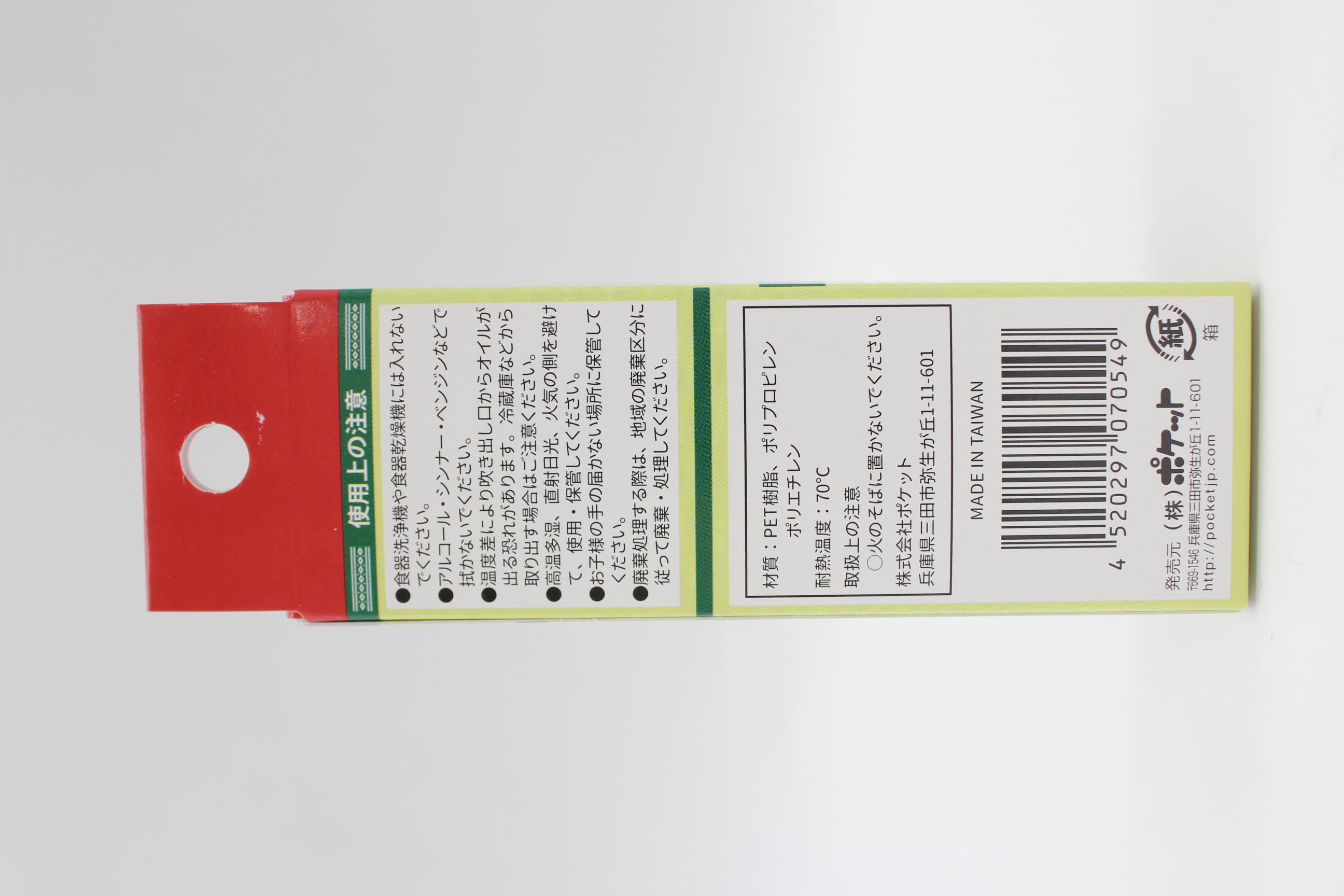 オイル用ドロップポンプ