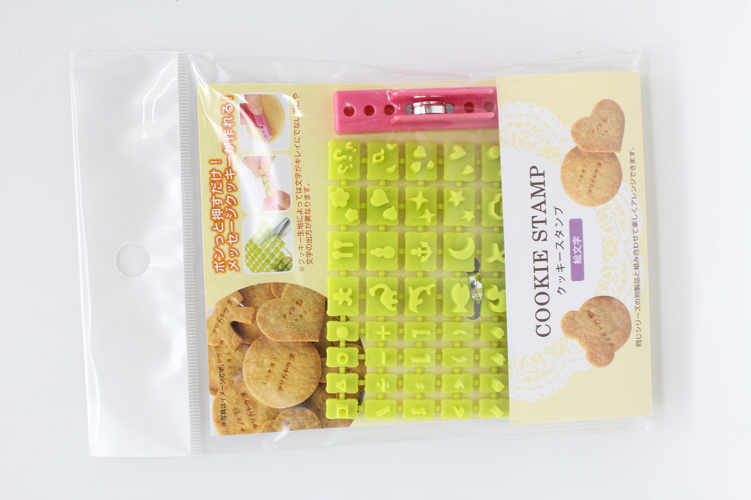 クッキースタンプ(絵文字）