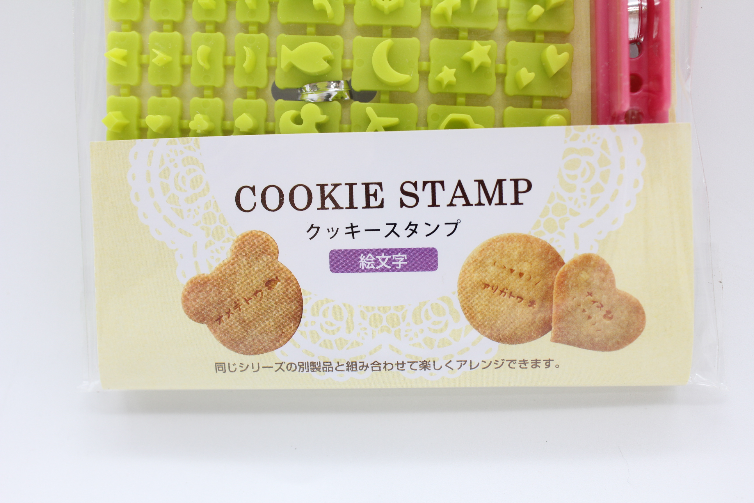 クッキースタンプ(絵文字）
