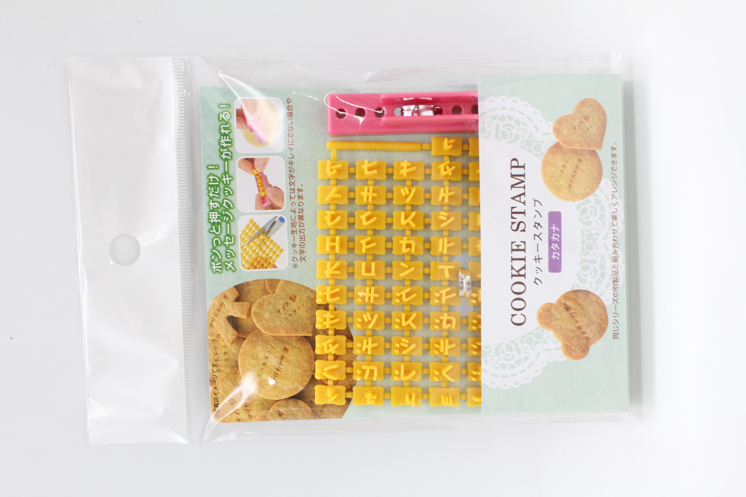 クッキースタンプ(カタカナ）