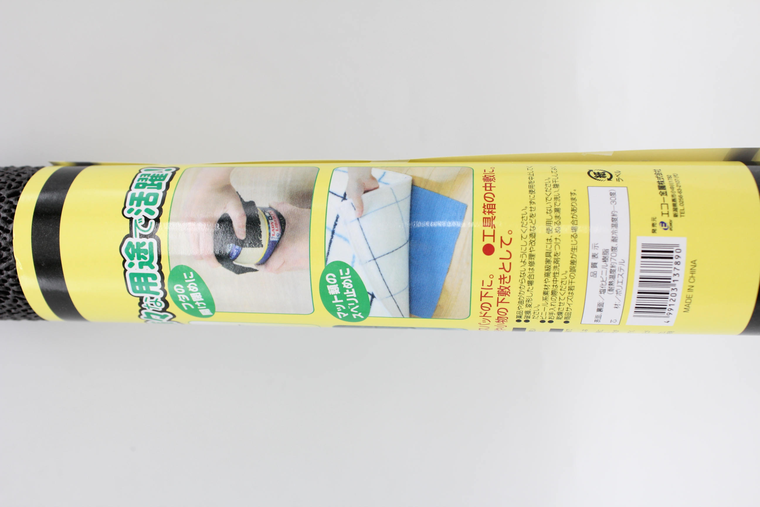 スベリ止めシート　ブラック