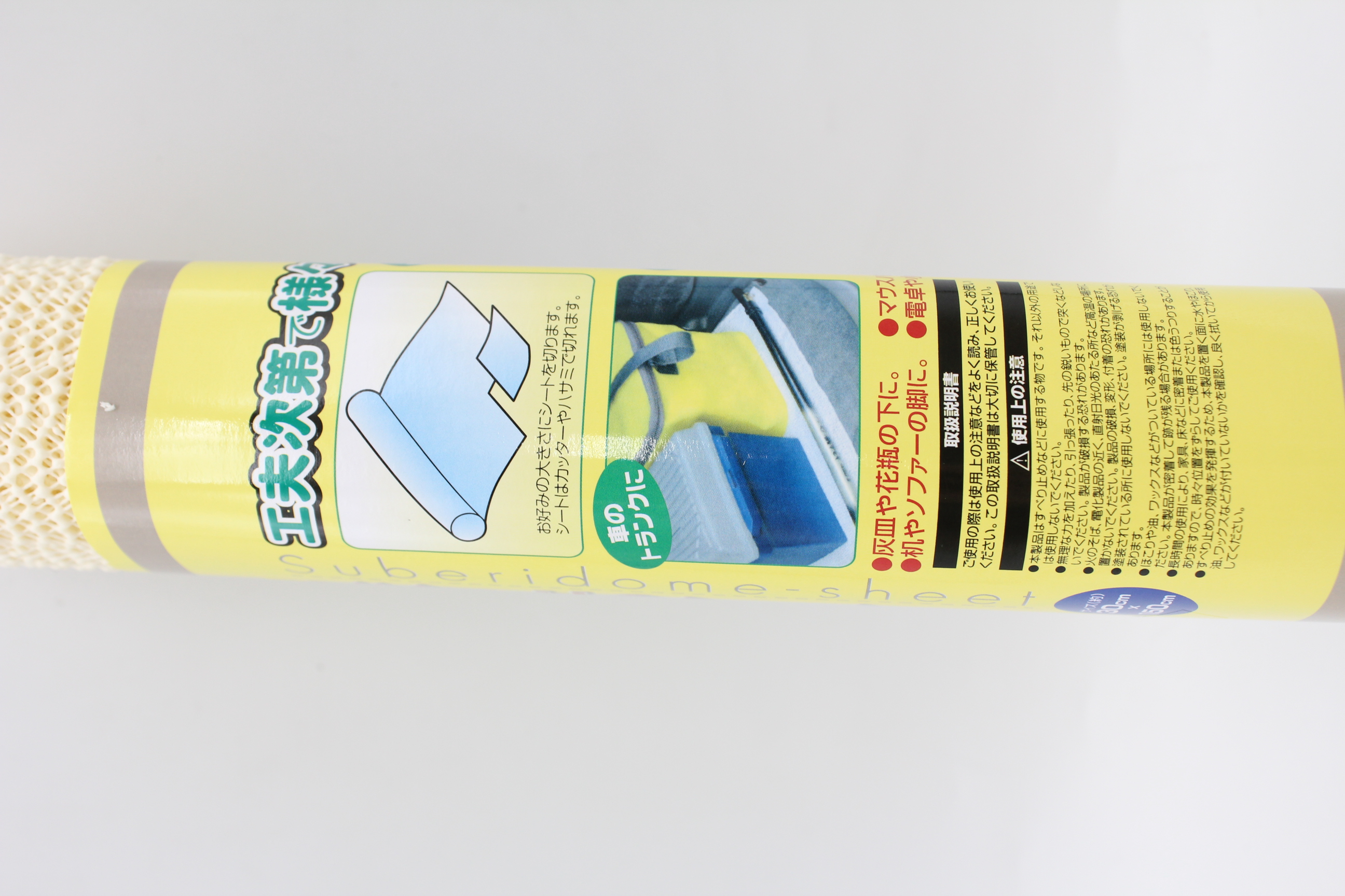 スベリ止めシート　ベージュ