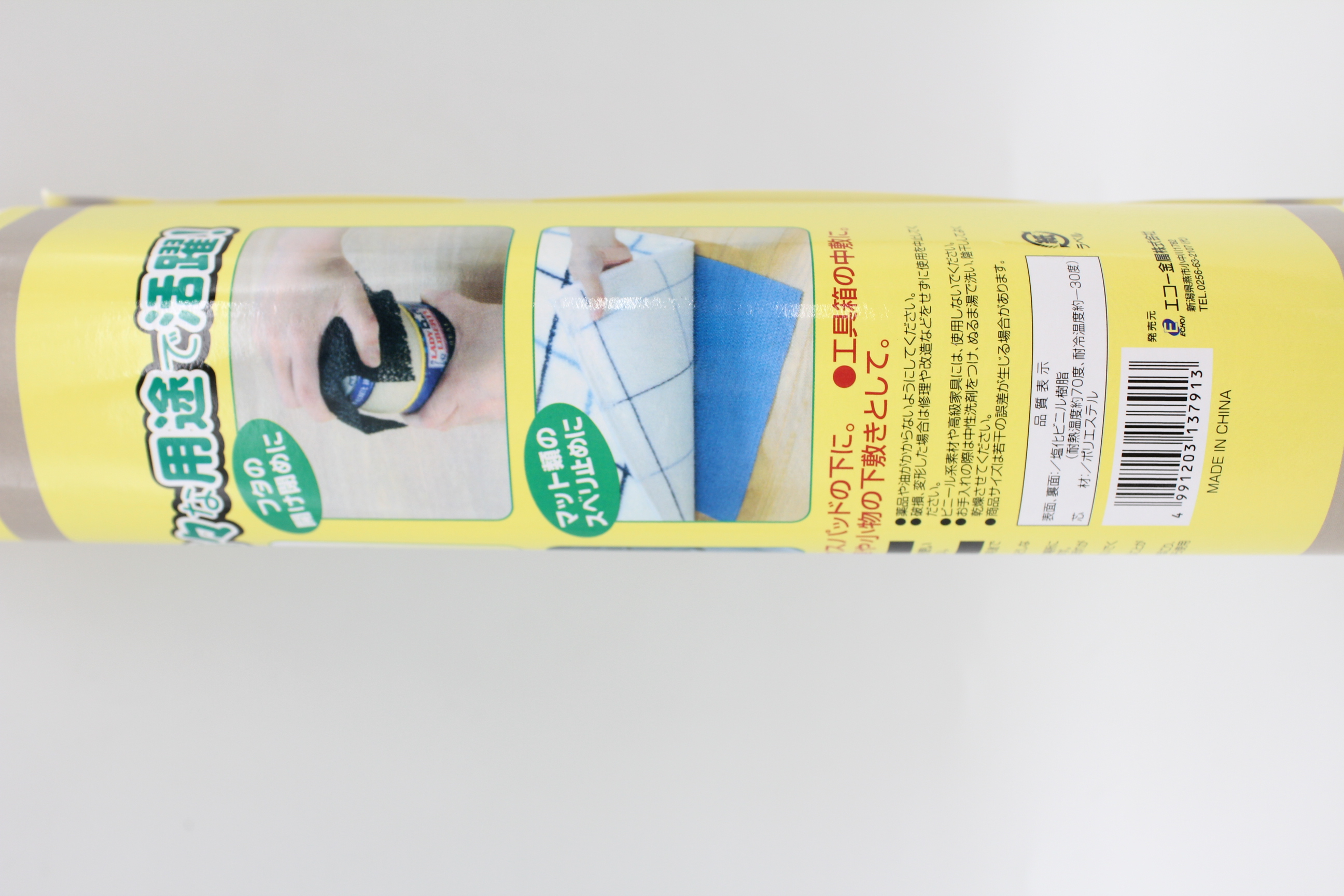 スベリ止めシート　ベージュ