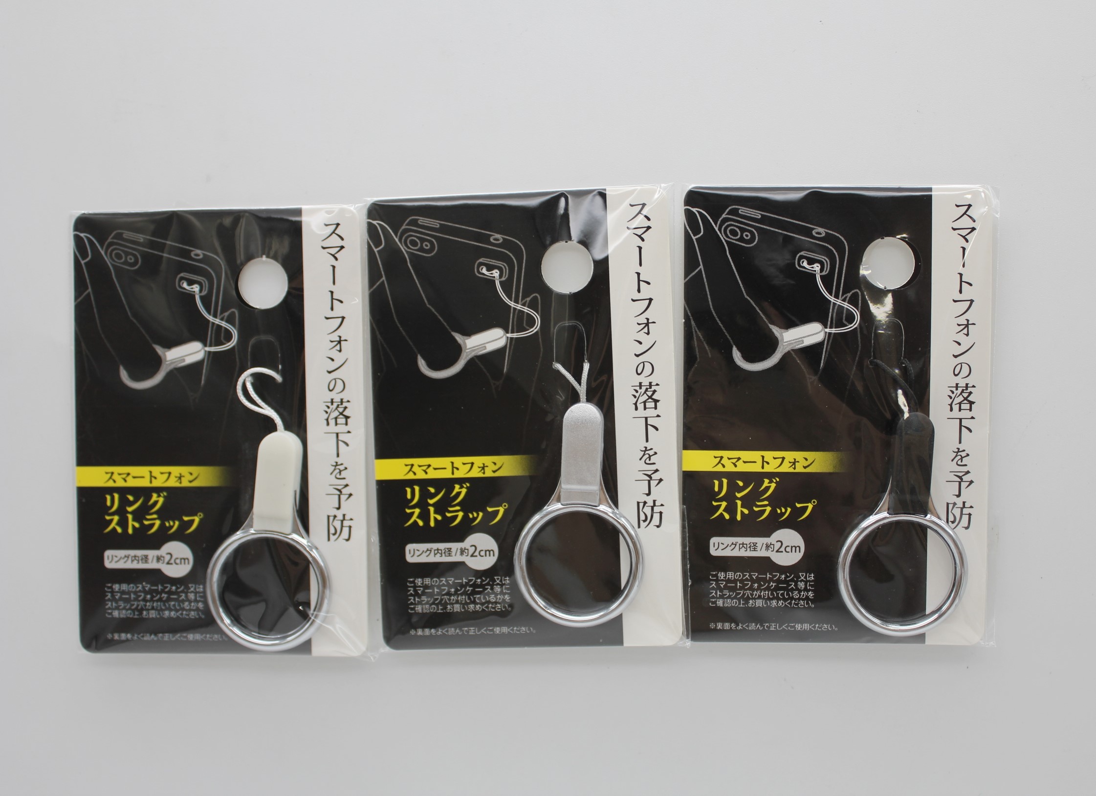 スマートフォンリングストラップ