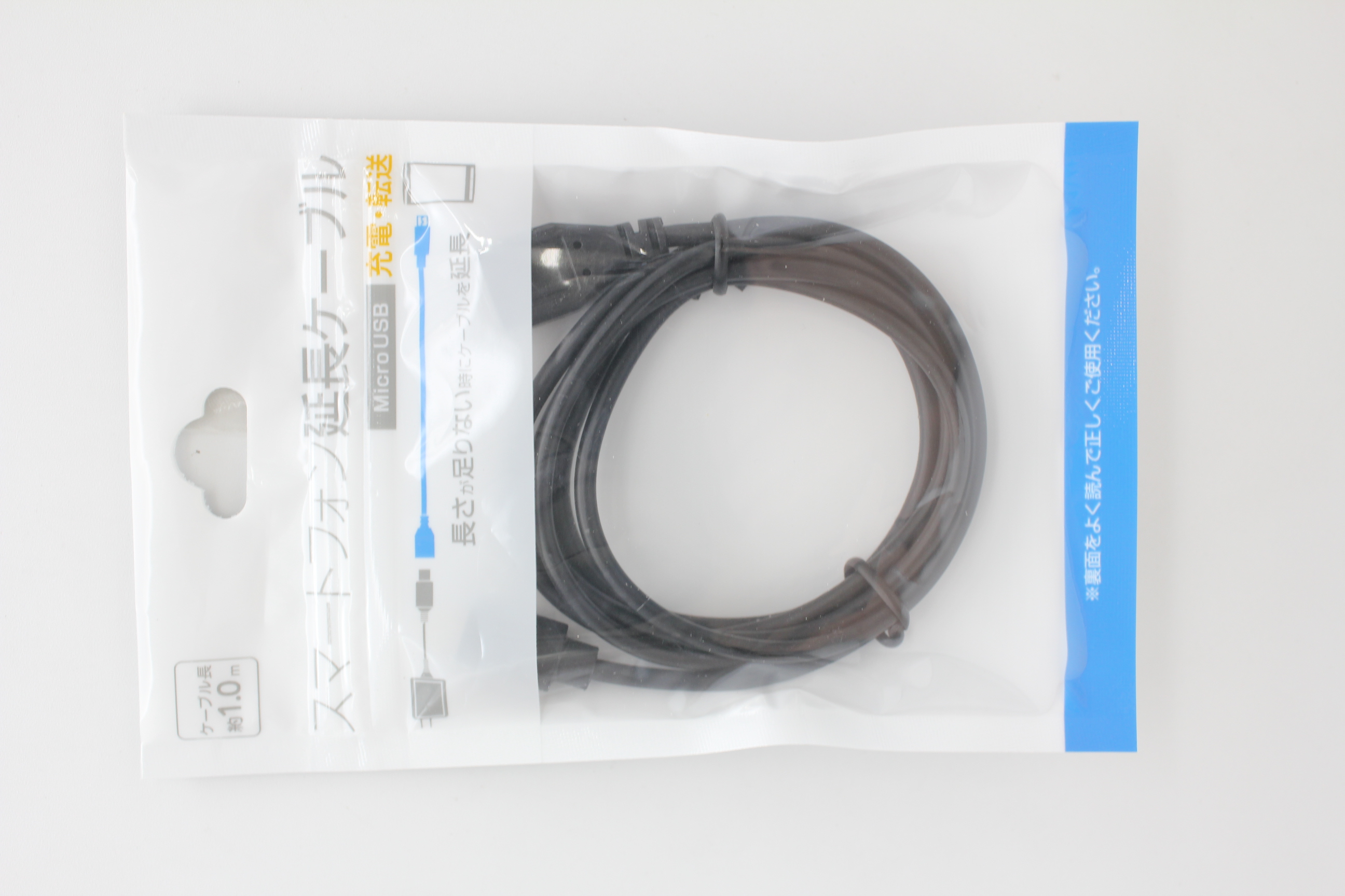 MicroUSB延長ｹｰﾌﾞﾙ1.0m